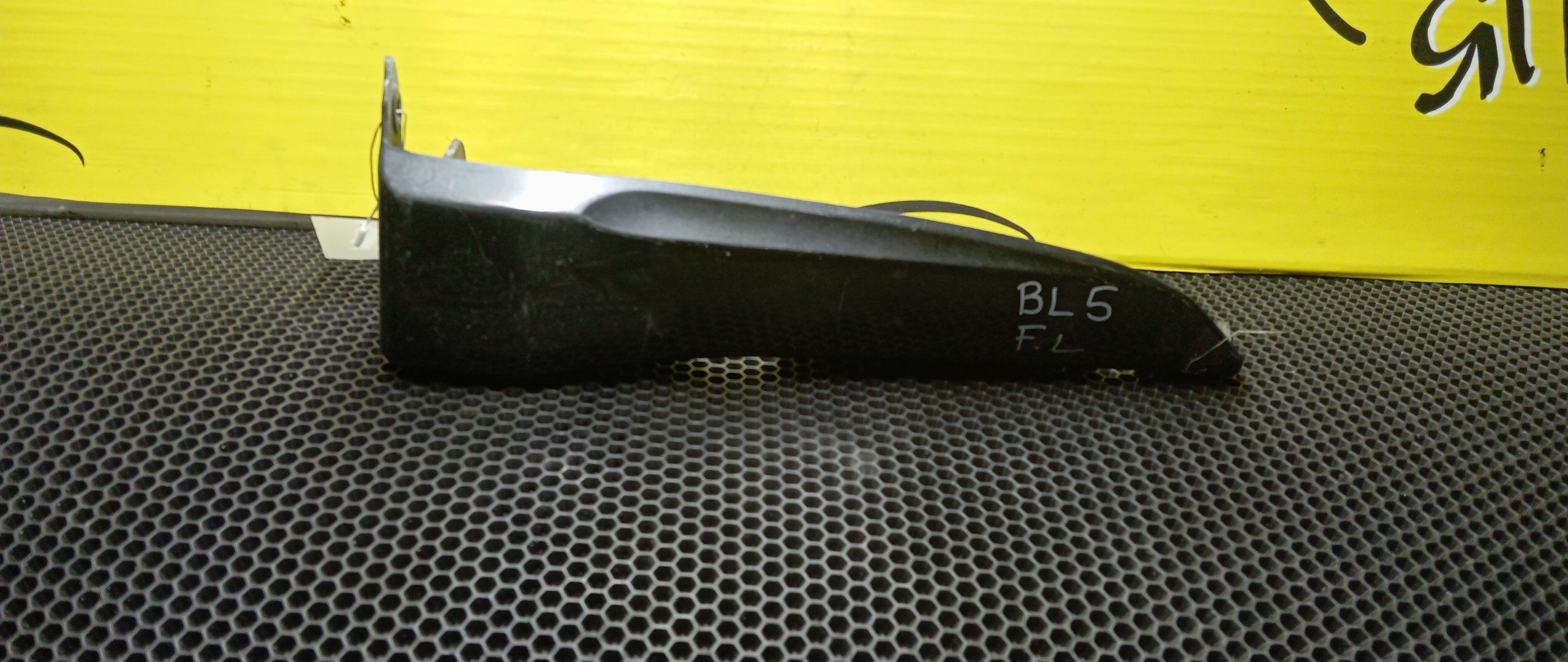 БРЫЗГОВИК/SUB/LEGACY/BL5/BLE/BP5/BP9/BPE/BPH/F/L/ПОД ОБВЕС