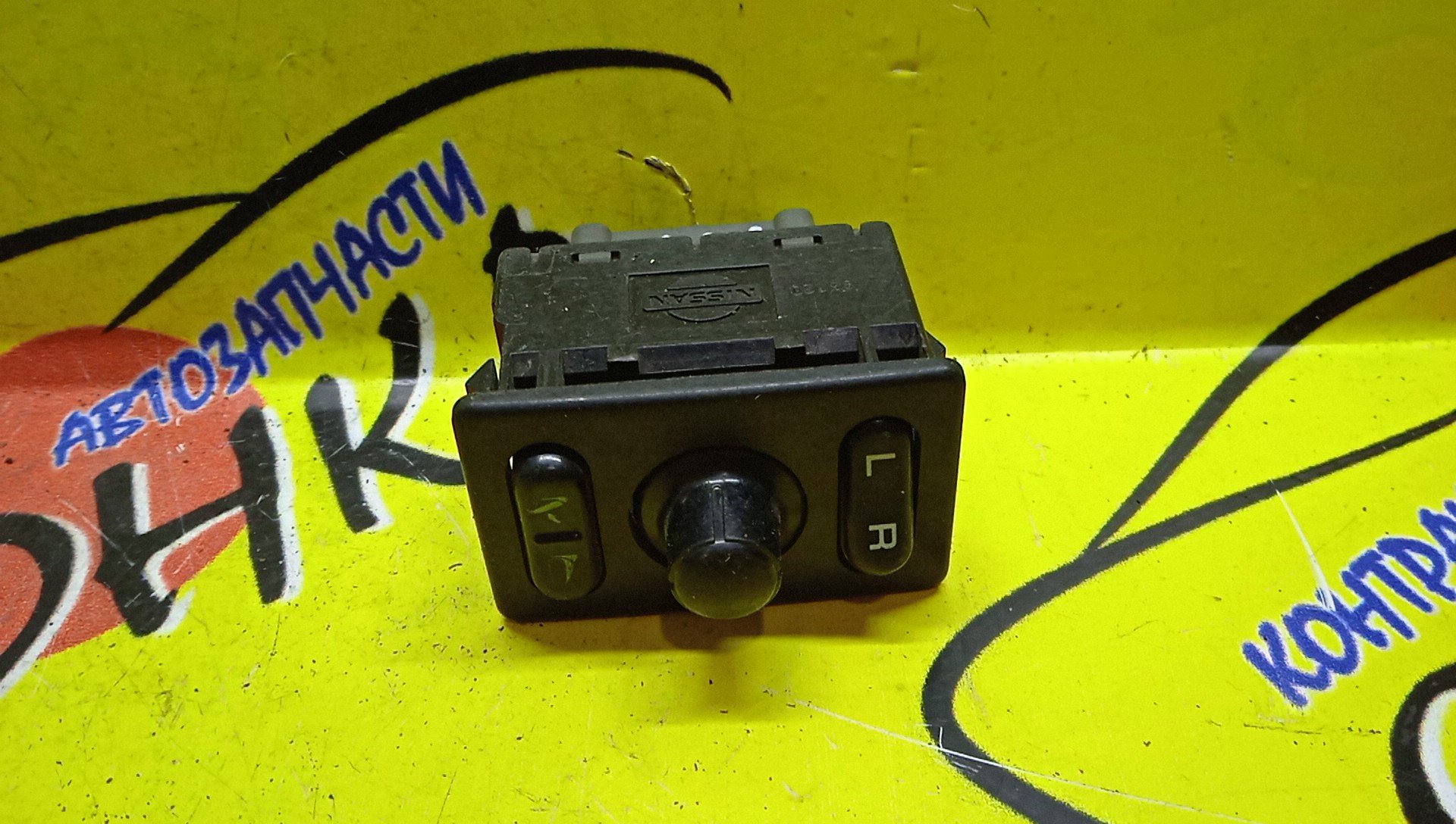 БЛОК УПРАВЛЕНИЯ ЗЕРКАЛАМИ/NIS/CEFIRO/LAUREL/MAXIMA/PRAIRIE/PULSAR/SUNNY/LCA31/LA31/ECA31/EA31/LNA31/A31/NA31/CA31/PJ30/J30/M11/HM11/HNM11/NM11/SN14/FN14/N14/FNN14/EN14/2557071L10