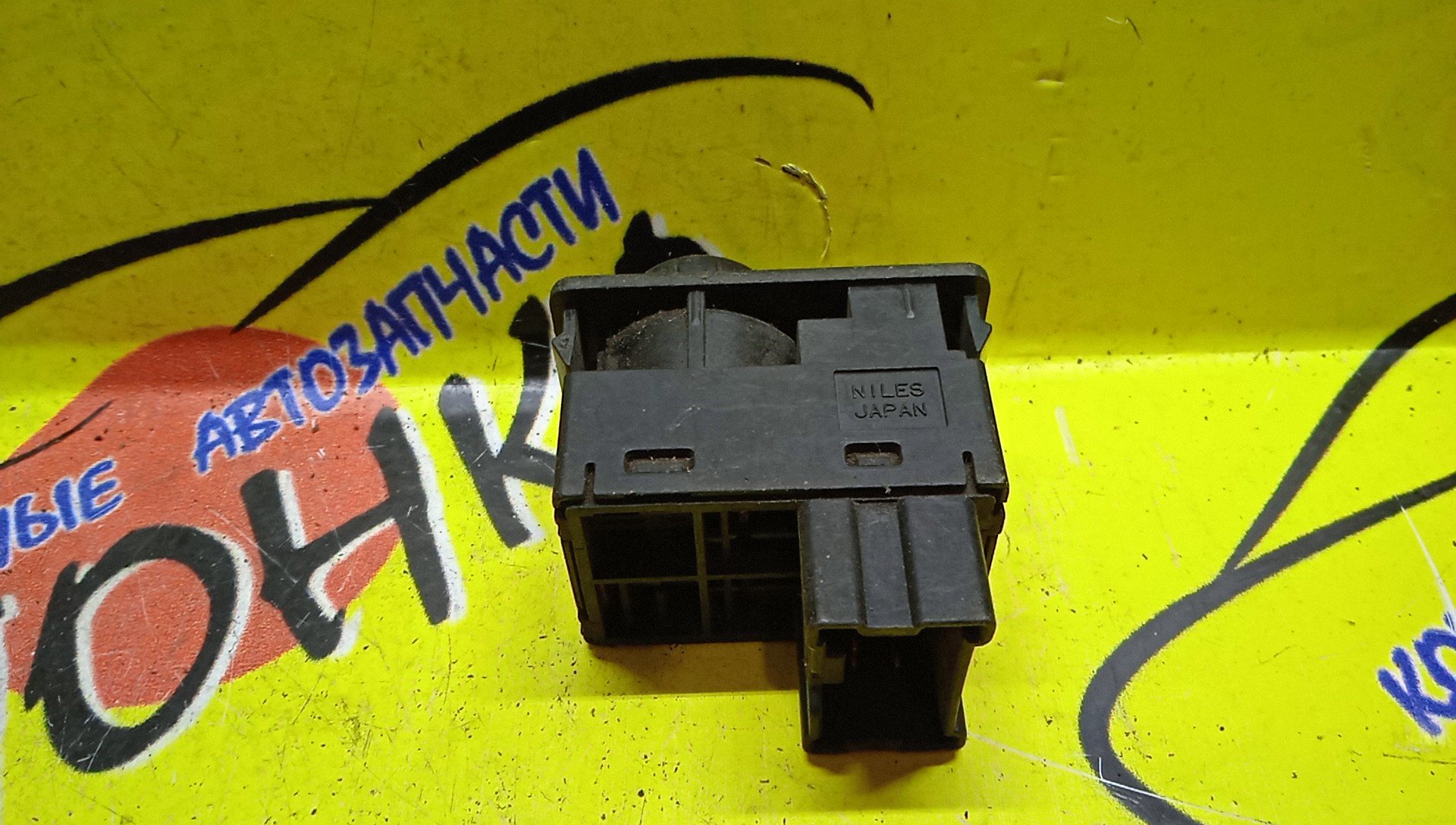 БЛОК УПРАВЛЕНИЯ ЗЕРКАЛАМИ/NIS/AD/ATLAS/AVENIR/CEDRIC/CREW/EXPERT/GLORIA/LIBERTY/PRAIRIE/PRIMERA/SERENA/WINGROAD/Y11/SQ1F24/SQ2F24/SZ2F24/SZ1F24/TZ3F24/TZ2F24/SZ4F24/SZ5F24/W11/RW11/RNW11/BJY31/QJY31/CBJY31/QK30/K30/VW11/VENW11/VNW11/VEW11/RNM12/RM12/M12/P12/WTP12/WTNP12/WRP12/RP12/TP12/HP12/WHP12/TNP12/QP12/TNC24/TC24/RC24/255702Y015