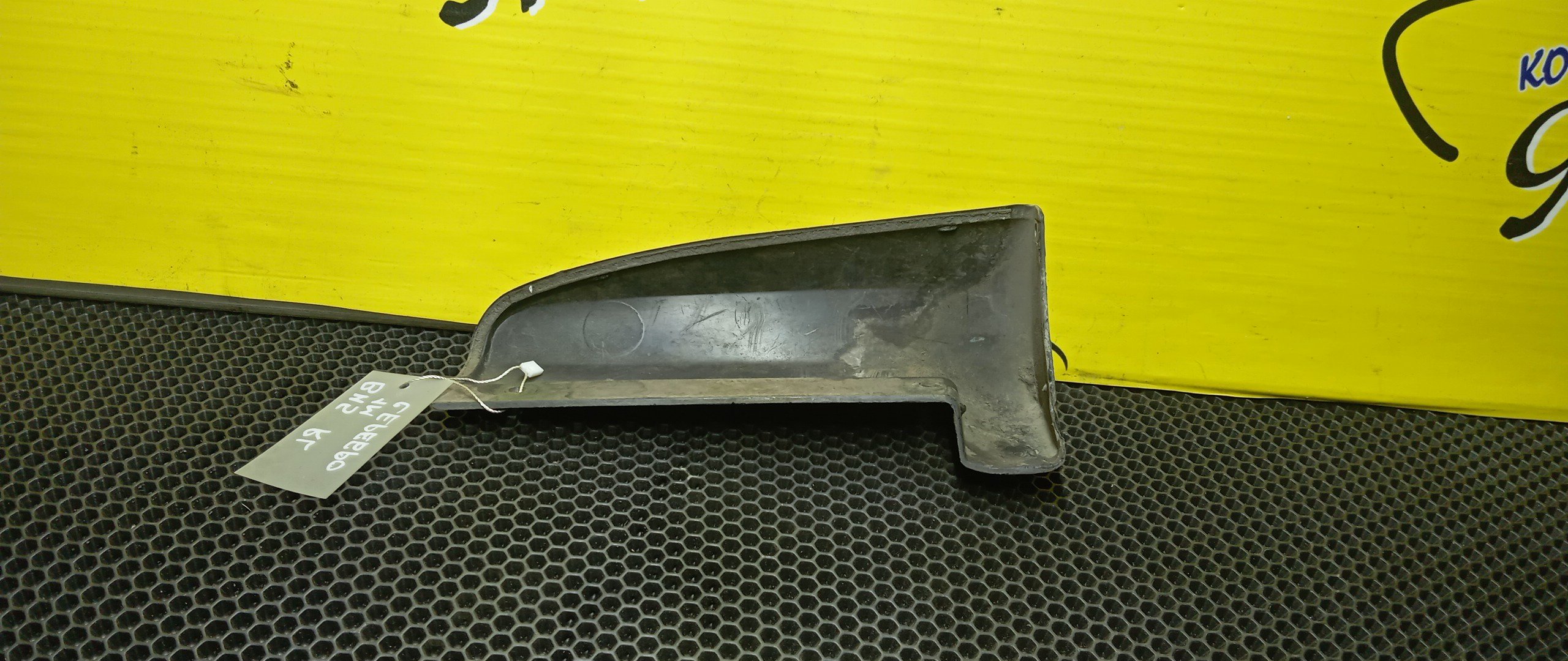 БРЫЗГОВИК/SUB/LEGACY/BH5/B/L/ПОД ОБВЕС