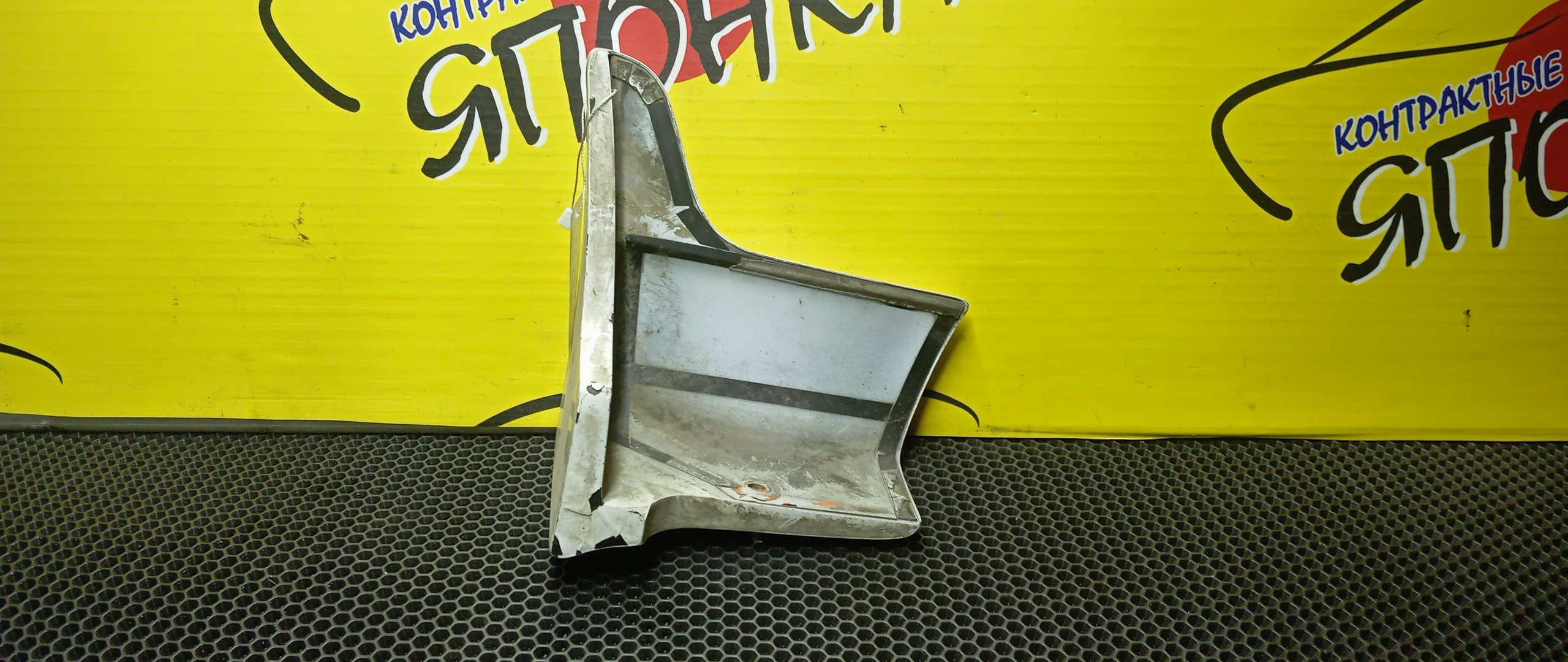 БРЫЗГОВИК/SUB/LEGACY/BD5/BD9/BG5/BG9/B/R