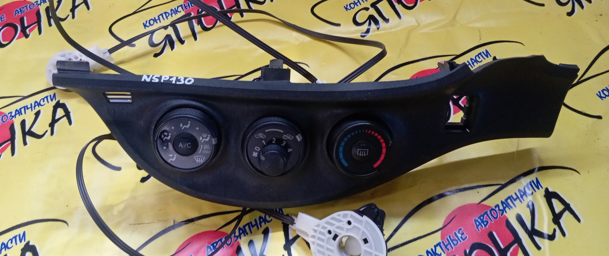 БЛОК КЛИМАТ-КОНТРОЛЯ/TOY/VITZ/KSP130/NCP131/NSP130/МЕХАНИЧ./УЦЕНКА