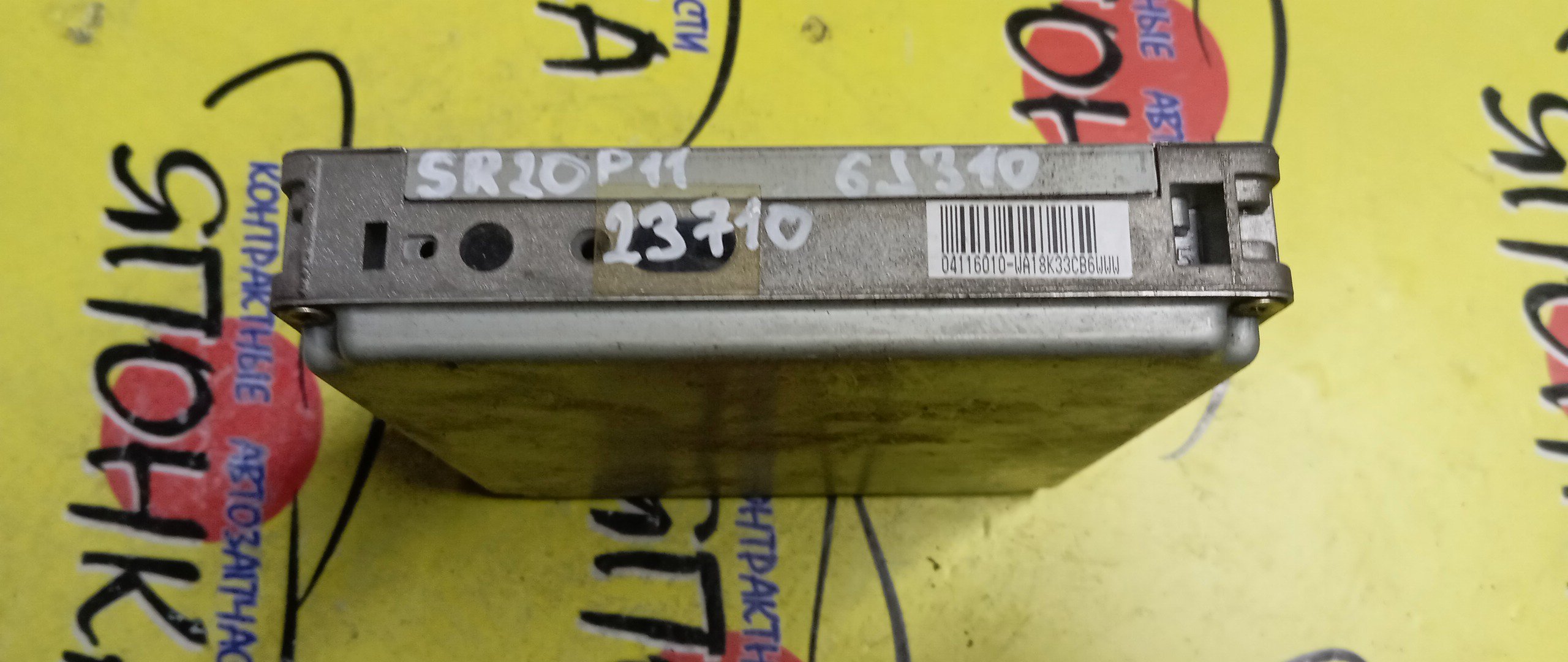 БЛОК EFI/NIS/PRIMERA/P11/SR20/237106J310