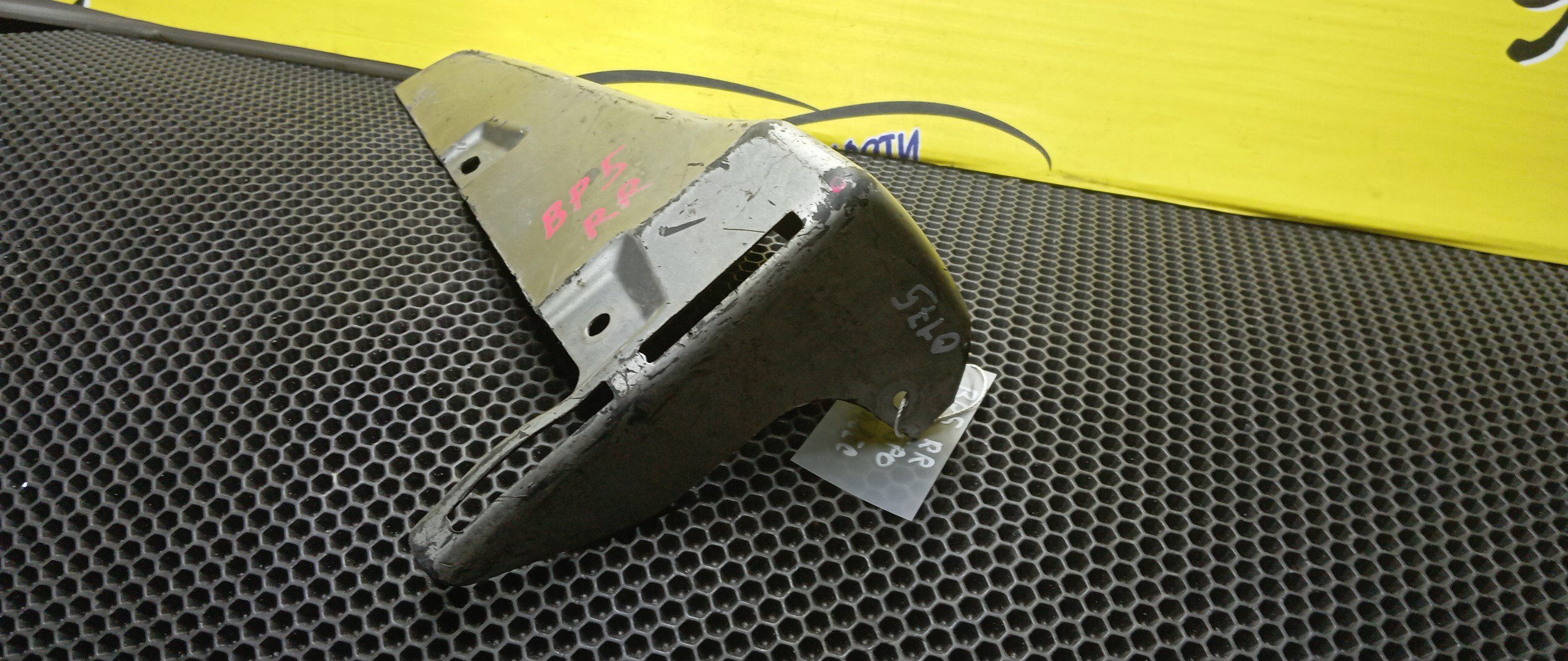 БРЫЗГОВИК/SUB/LEGACY WAGON/OUTBACK/BP5/BP9/BPE/BPH/BL5/BLE/B/R/ПОД ОБВЕС