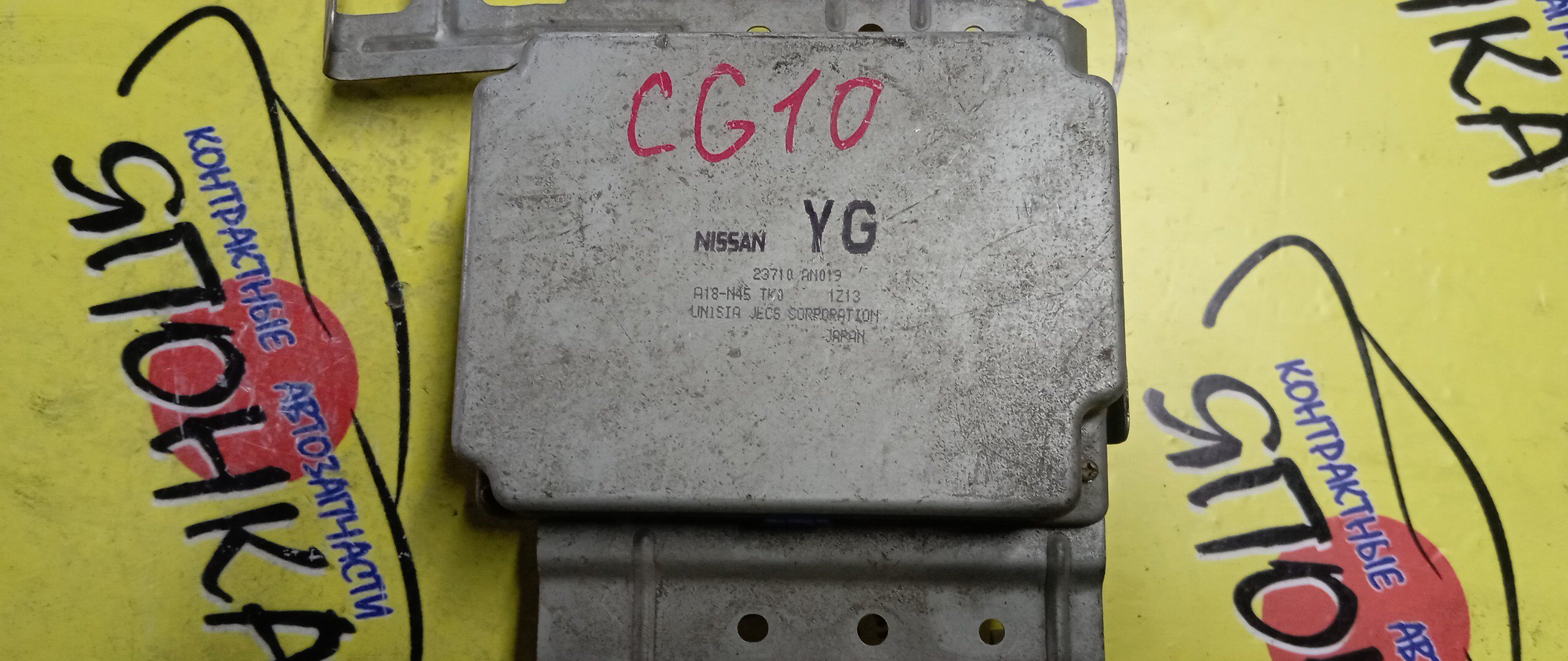 БЛОК EFI/NIS/MARCH/K11/CG10/23710AN019