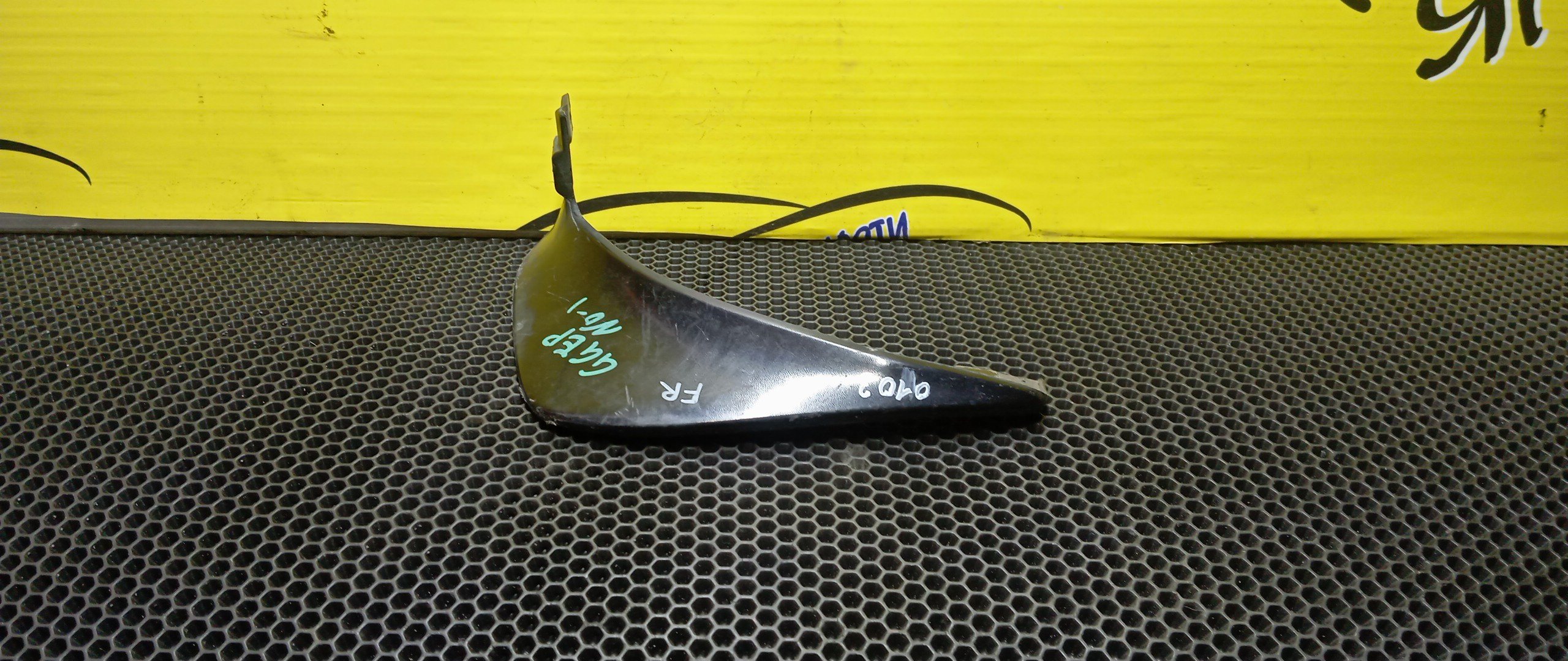 БРЫЗГОВИК/MAZ/ATENZA/GG3P/GGEP/GY3W/GYEW/GG3S/GGES/F/R