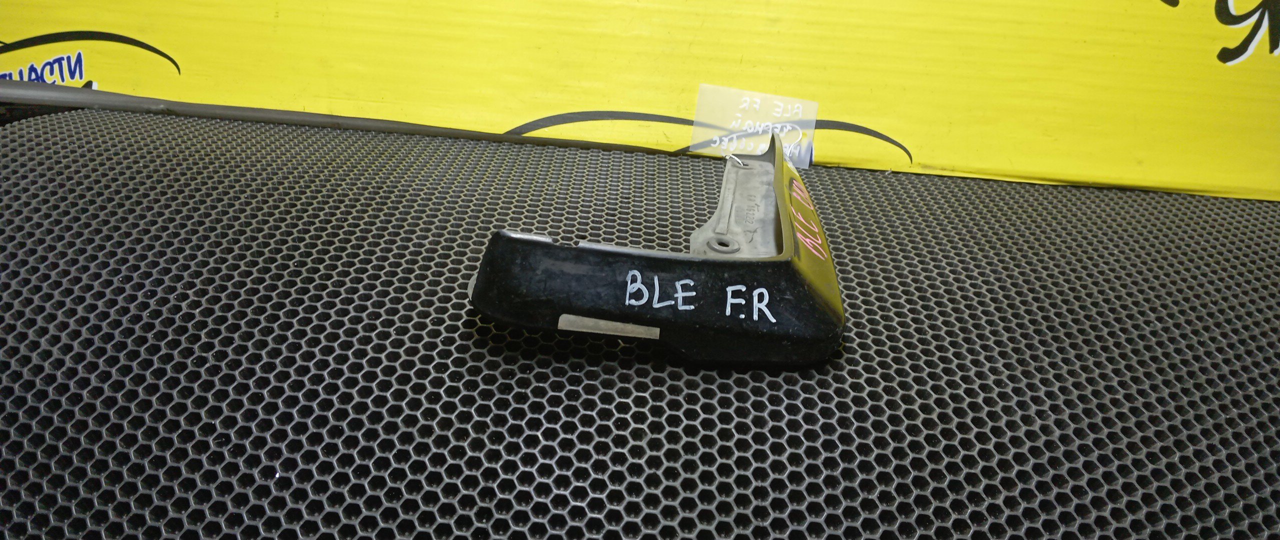 БРЫЗГОВИК/SUB/LEGACY/BL5/BLE/BP5/BP9/BPE/BPH/F/R/НЕ ПОД ОБВЕС