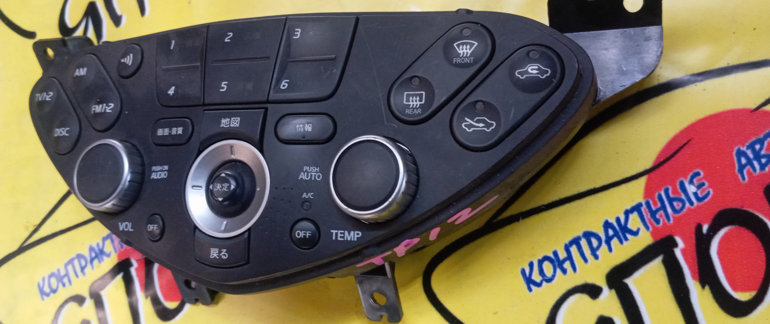 БЛОК КЛИМАТ-КОНТРОЛЯ/NIS/PRIMERA/HP12/QP12/RP12/TNP12/TP12/WHP12/WRP12/WTNP12/WTP12/28395AW500/С ДЖОСТИКОМ