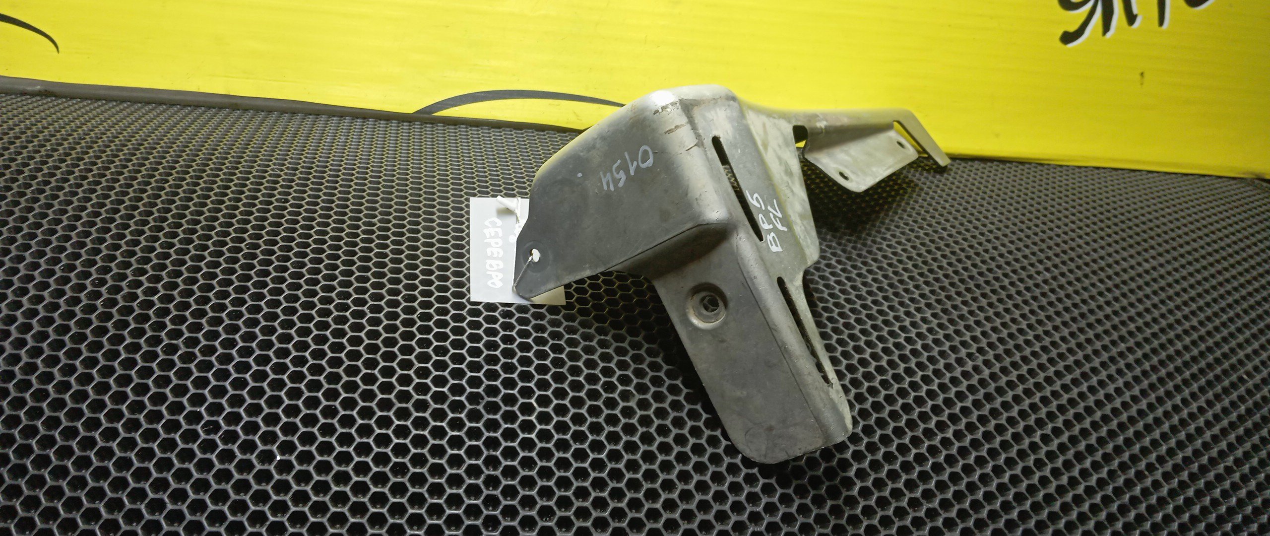 БРЫЗГОВИК/SUB/LEGACY/BL5/BLE/BP5/BP9/BPE/BPH/F/L/ПОД ОБВЕС