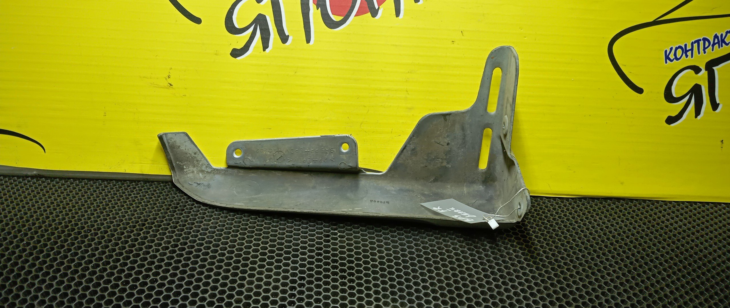 БРЫЗГОВИК/SUB/LEGACY/BL5/BLE/BP5/BP9/BPE/BPH/F/R/ПОД ОБВЕС