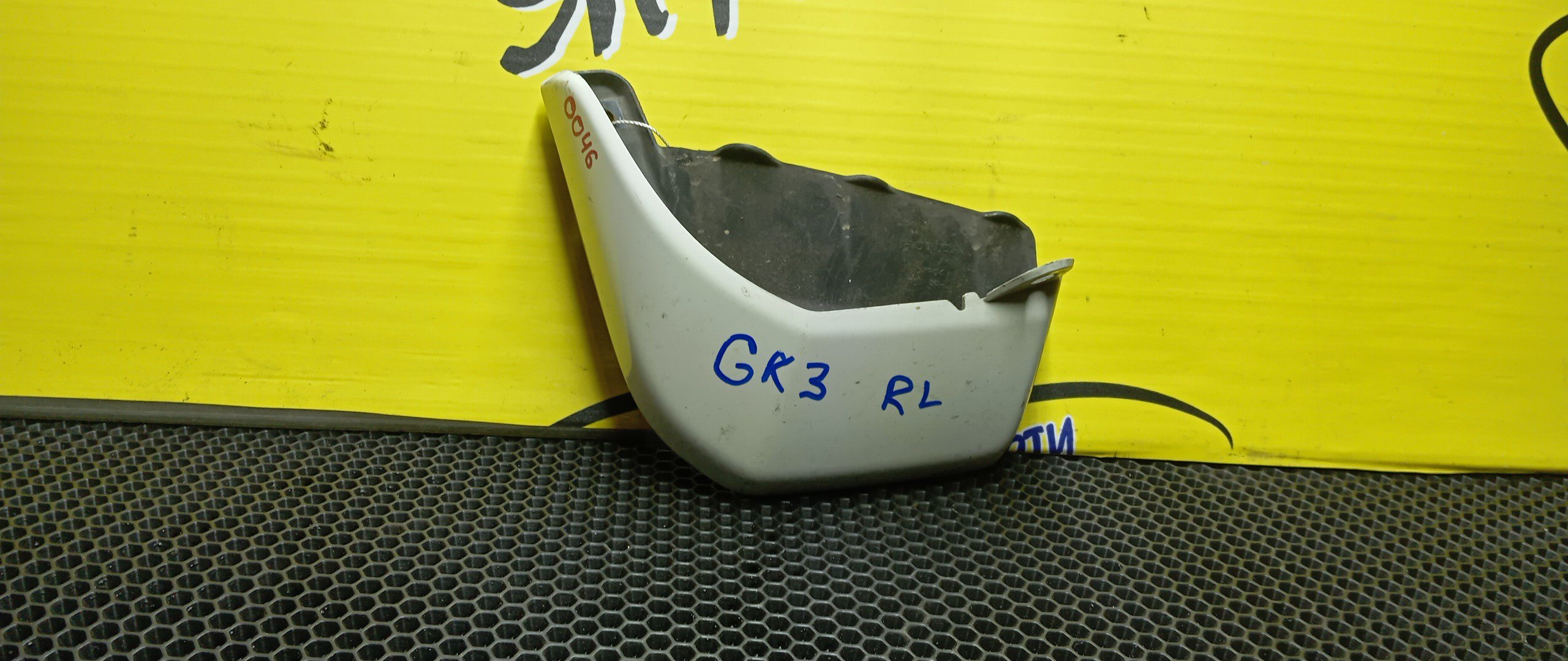 БРЫЗГОВИК/HON/FIT/GK3/GK4/GK5/GK6/GP5/GP6/B/L