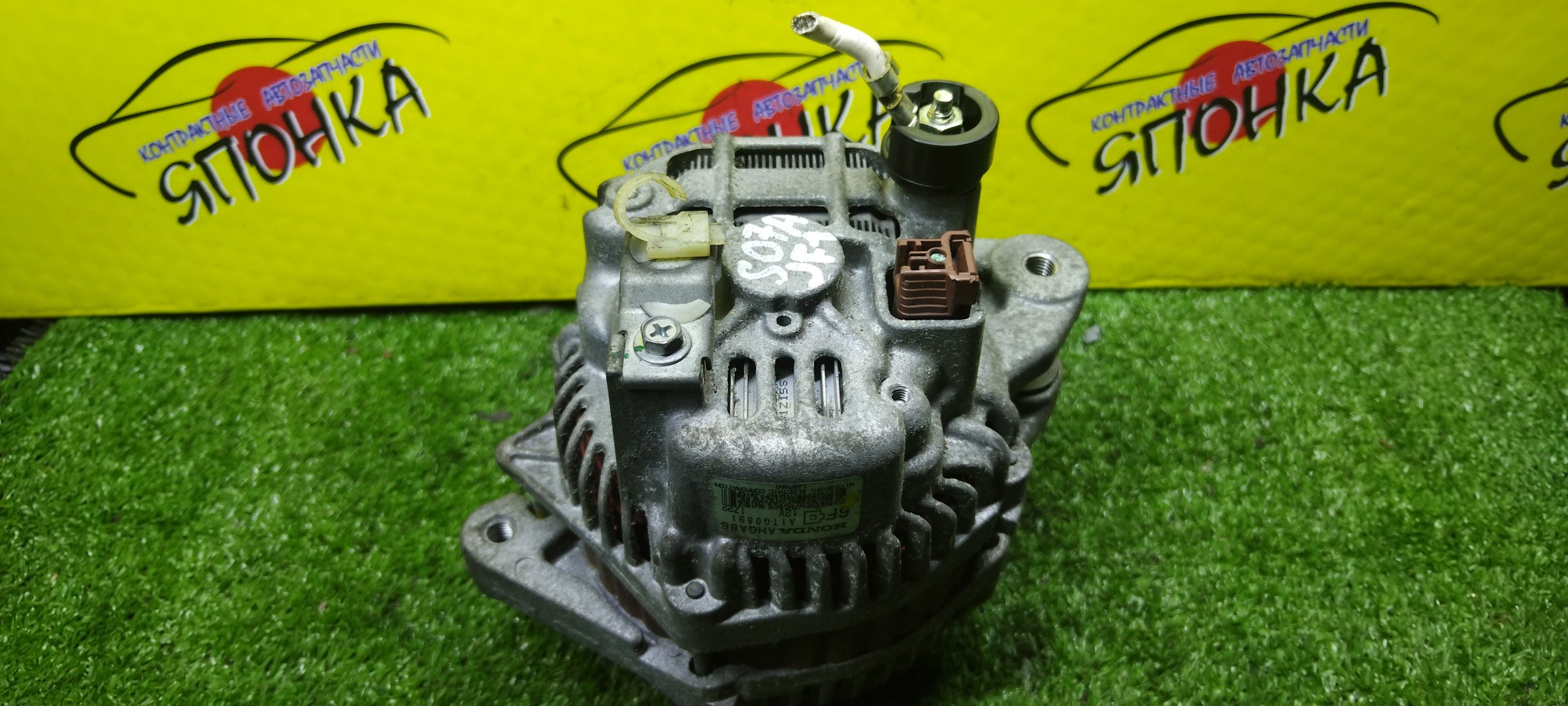 ГЕНЕРАТОР/HON/S07A/N-BOX/JF1/1 КОНТ.