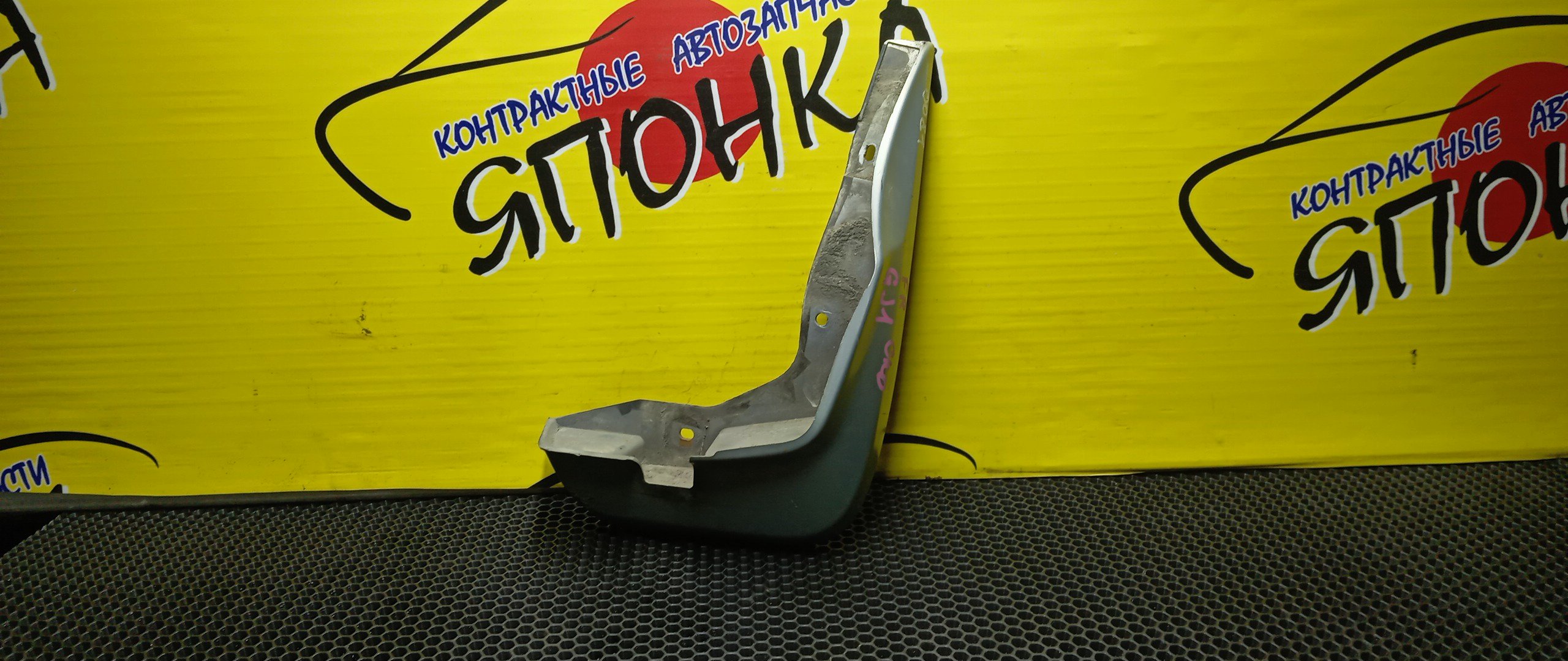 БРЫЗГОВИК/HON/AIRWAVE/GJ1/GJ2/F/R