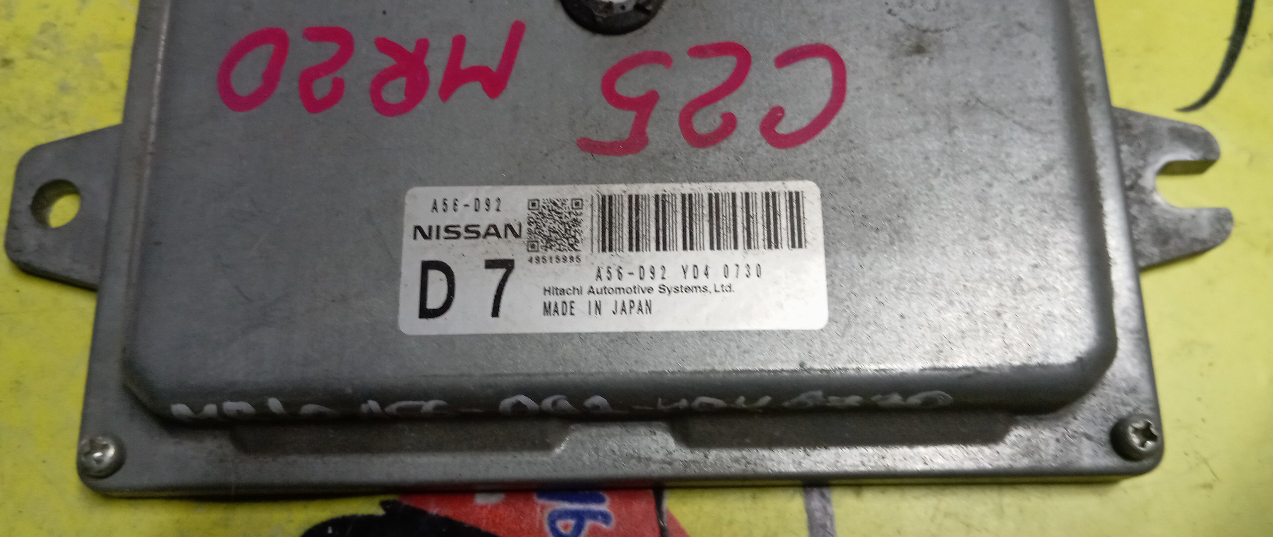 БЛОК EFI/NIS/SERENA/C25/MR20DE/A56D92YD4