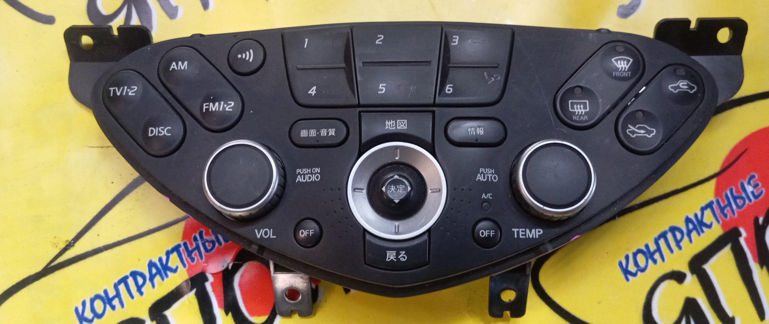 БЛОК КЛИМАТ-КОНТРОЛЯ/NIS/PRIMERA/HP12/QP12/RP12/TNP12/TP12/WHP12/WRP12/WTNP12/WTP12/28395AW500/С ДЖОСТИКОМ