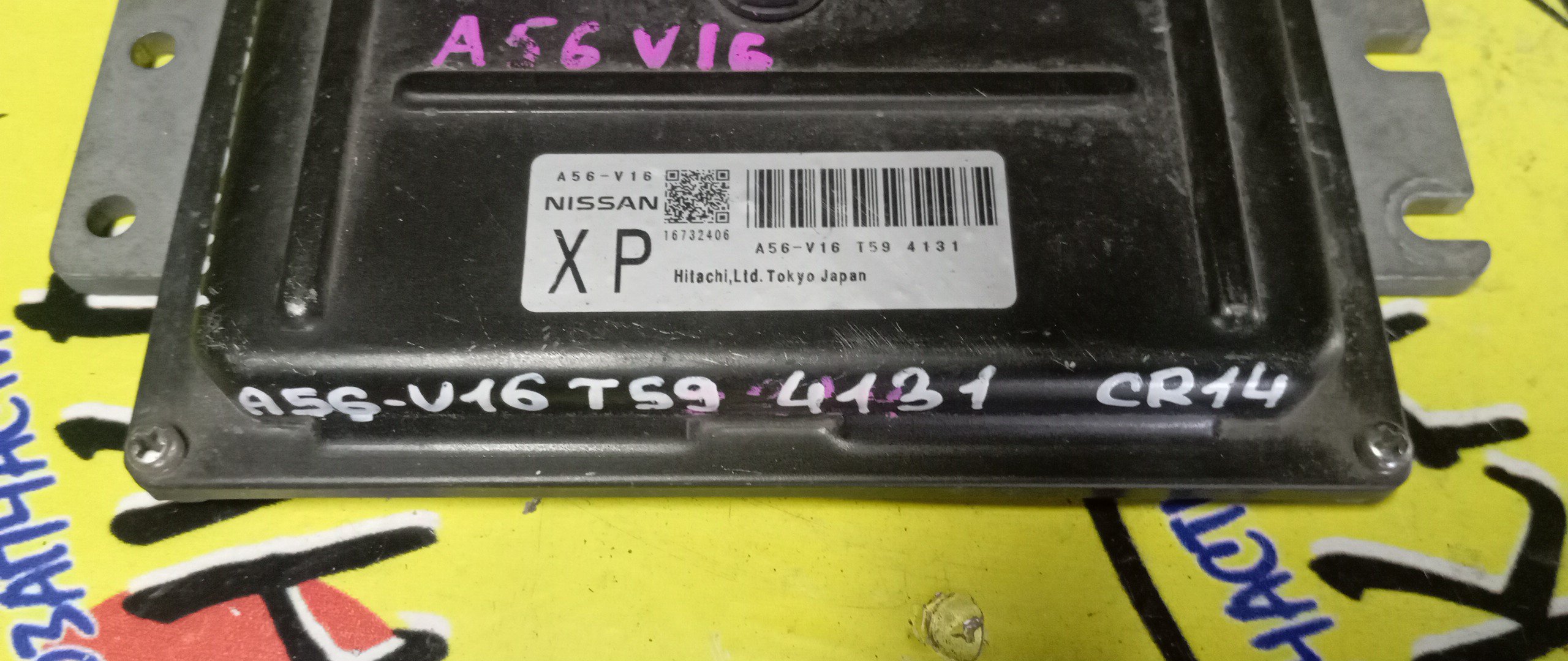 БЛОК EFI/NIS/CUBE/Z11/BZ11/CR14/A56V16T59