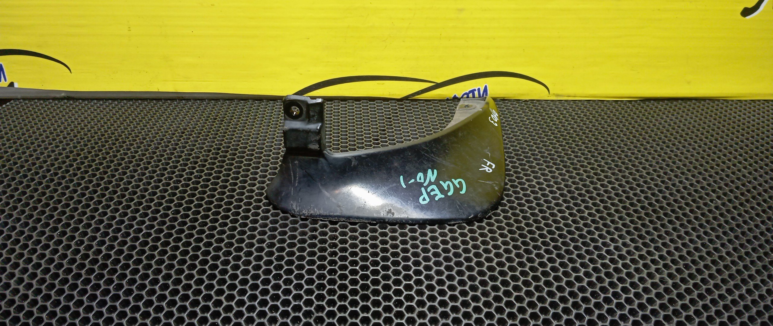 БРЫЗГОВИК/MAZ/ATENZA/GG3P/GGEP/GY3W/GYEW/GG3S/GGES/F/R