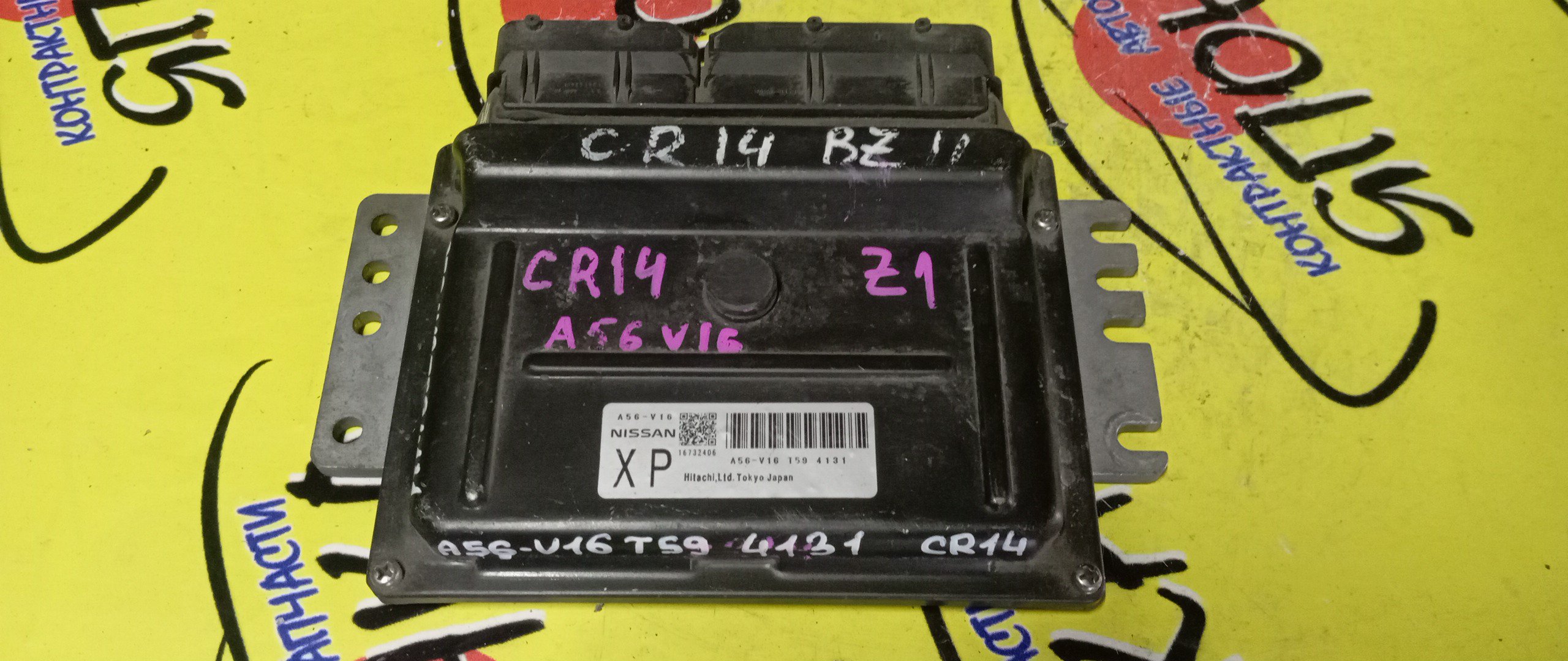 БЛОК EFI/NIS/CUBE/Z11/BZ11/CR14/A56V16T59