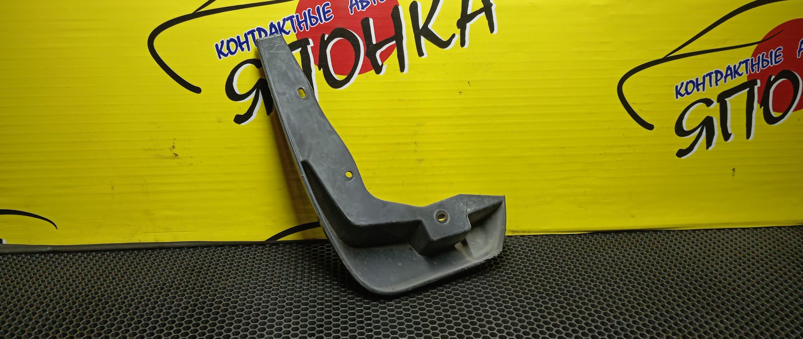 БРЫЗГОВИК/HON/AIRWAVE/GJ1/GJ2/F/R