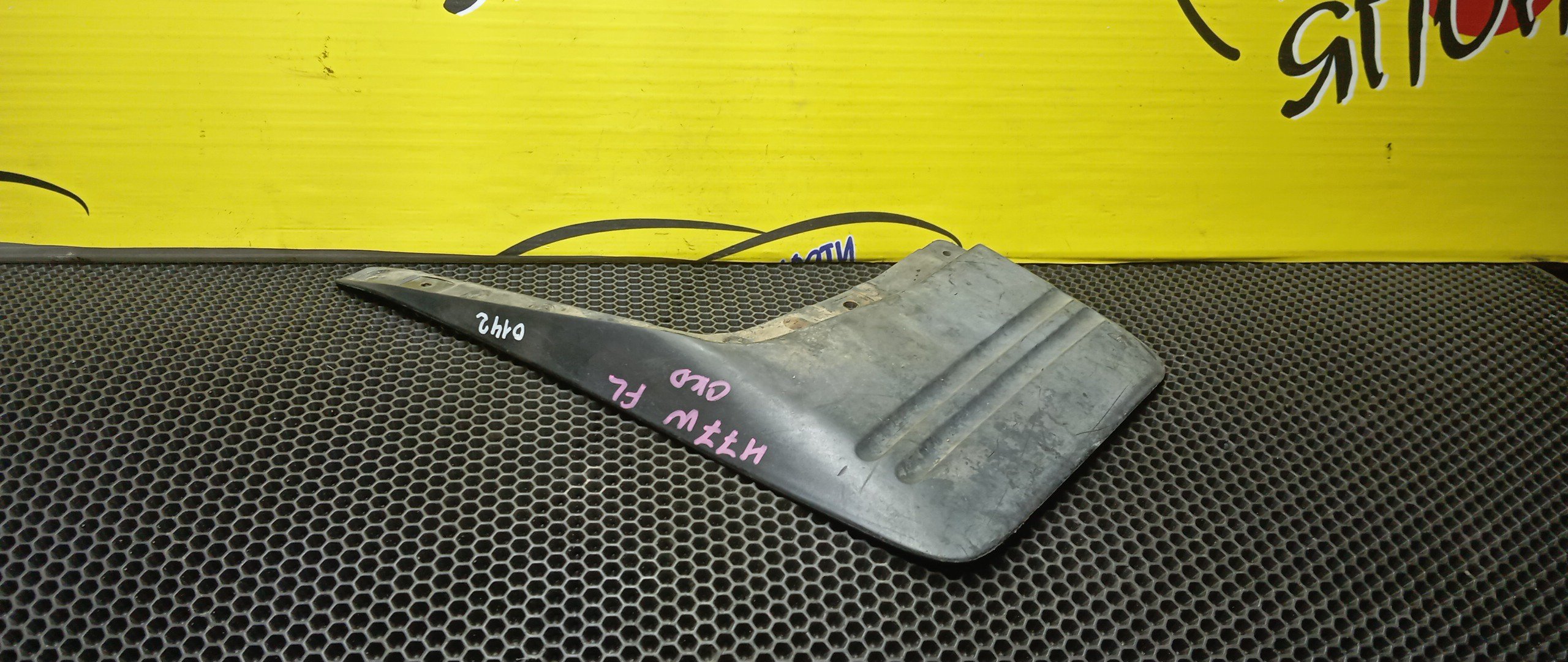 БРЫЗГОВИК/MMC/PAJERO IO/H76W/H66W/H77W/H67W/H71W/H61W/F/L