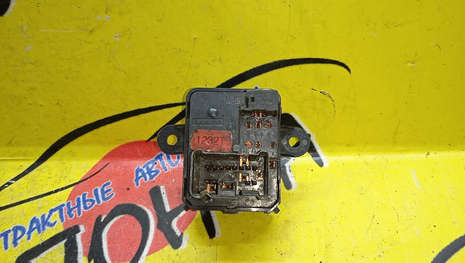 БЛОК УПРАВЛЕНИЯ ЗЕРКАЛАМИ/HON/INTEGRA/DC5/35190S6MJ11