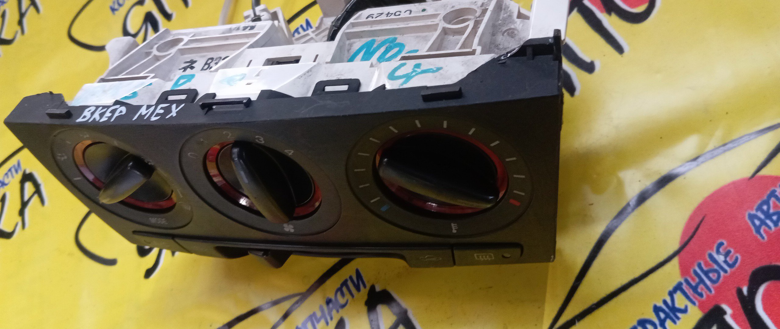 БЛОК КЛИМАТ-КОНТРОЛЯ/MAZ/AXELA/MAZDA3/BK3P/BK5P/BKEP/МЕХАНИЧ./УЦЕНКА