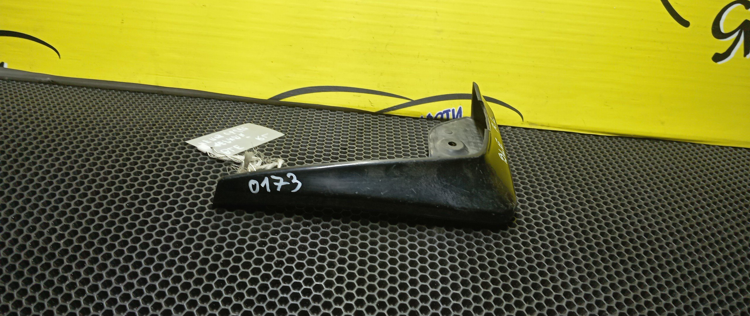 БРЫЗГОВИК/SUB/LEGACY/BL5/BLE/BP5/BP9/BPE/BPH/B/L/НЕ ПОД ОБВЕС