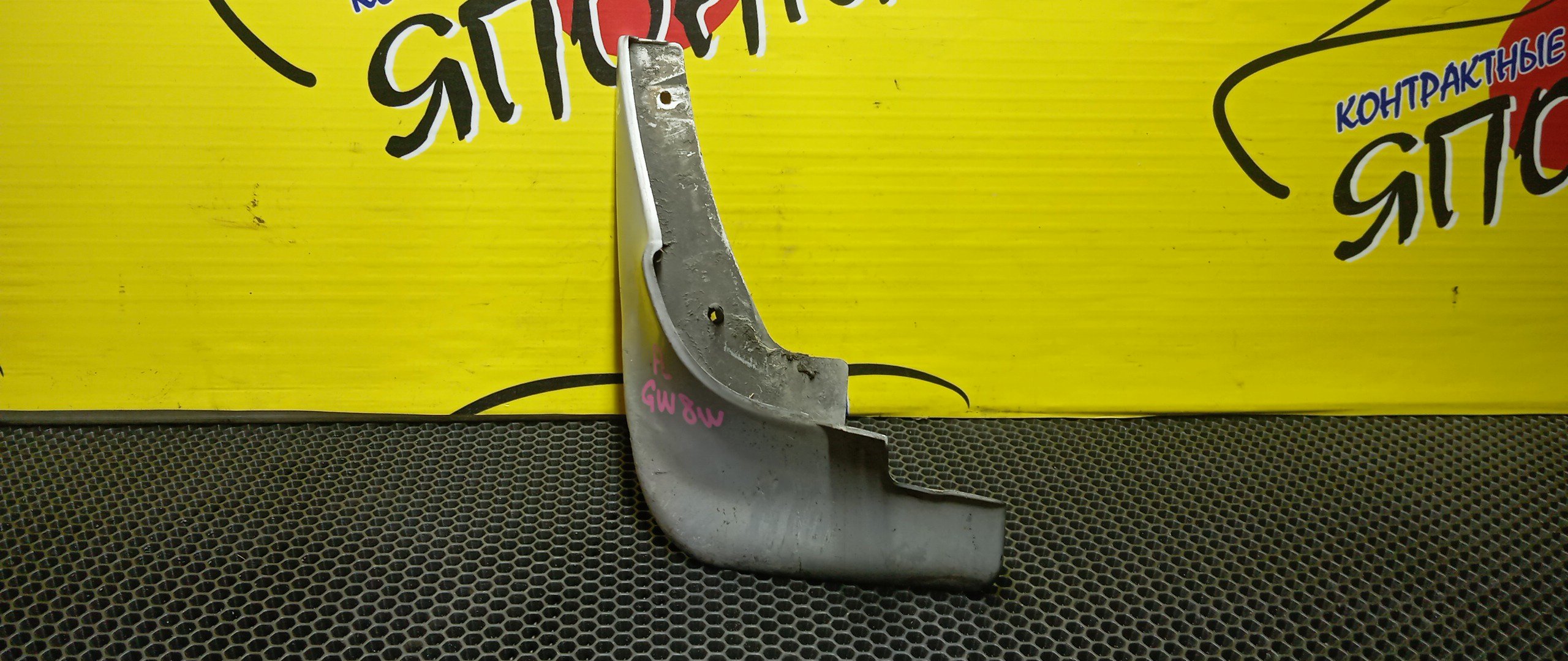 БРЫЗГОВИК/MAZ/626/CAPELLA/GF/GF8P/GFEP/GFER/GFFP/GW/GW5R/GW8W/GWER/GWEW/GWFW/F/L