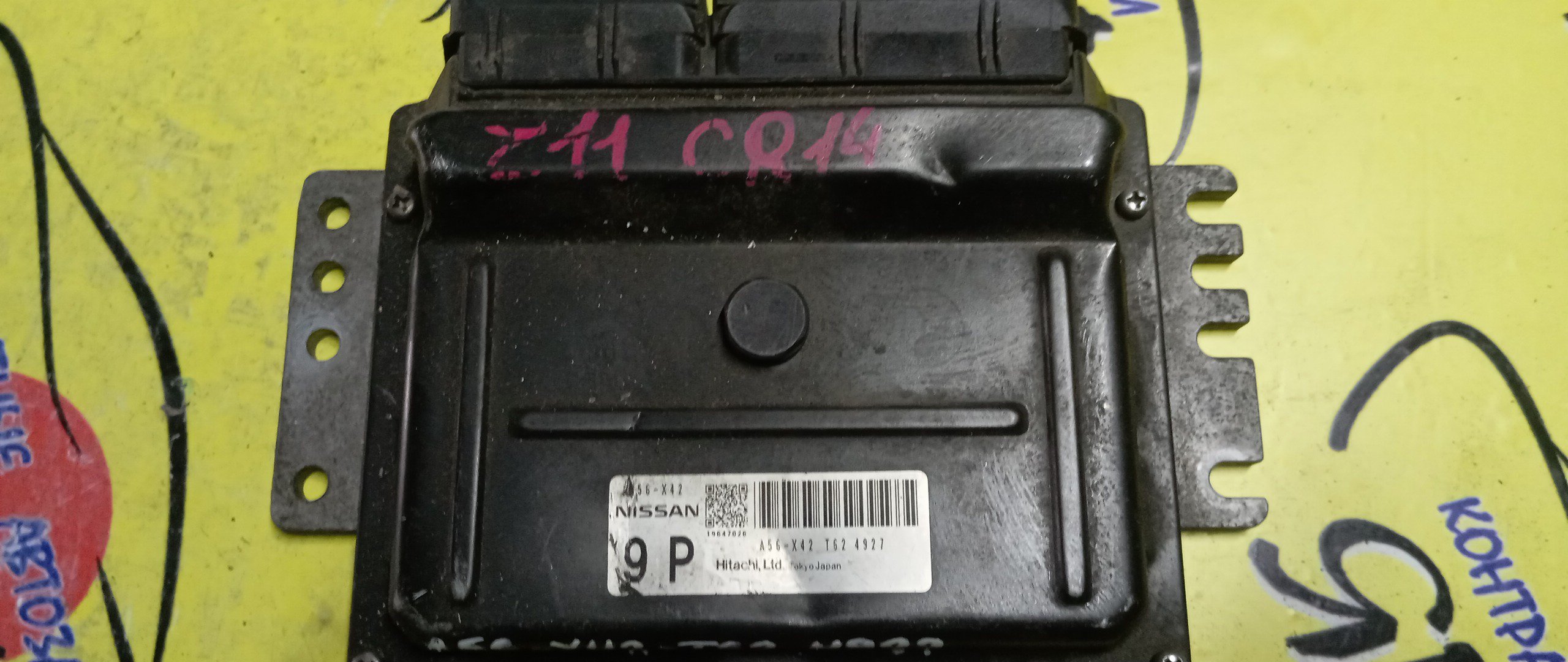 БЛОК EFI/NIS/CUBE/Z11/CR14/A56X42T62