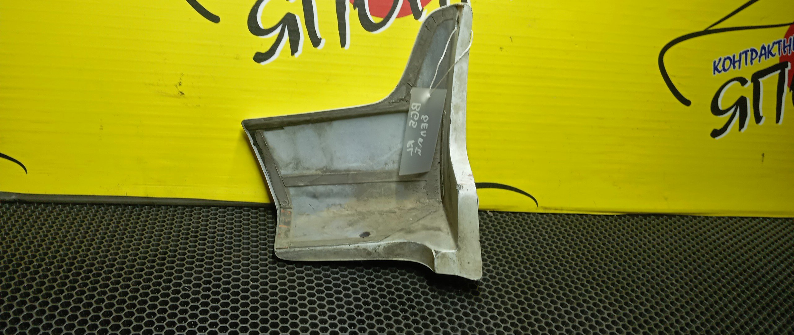 БРЫЗГОВИК/SUB/LEGACY/BD5/BD9/BG5/BG9/B/L