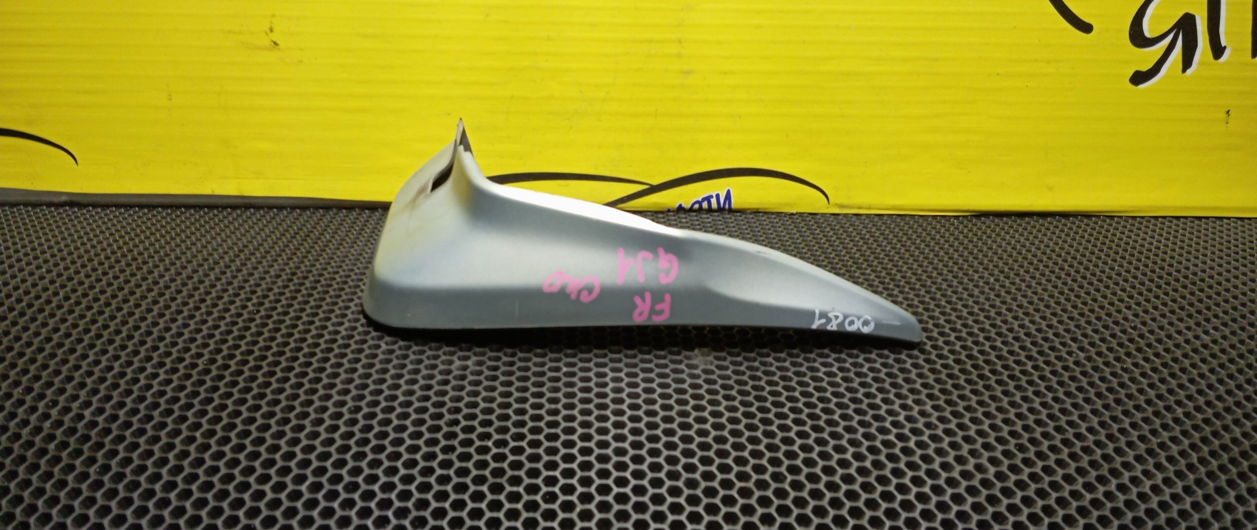 БРЫЗГОВИК/HON/AIRWAVE/GJ1/GJ2/F/R