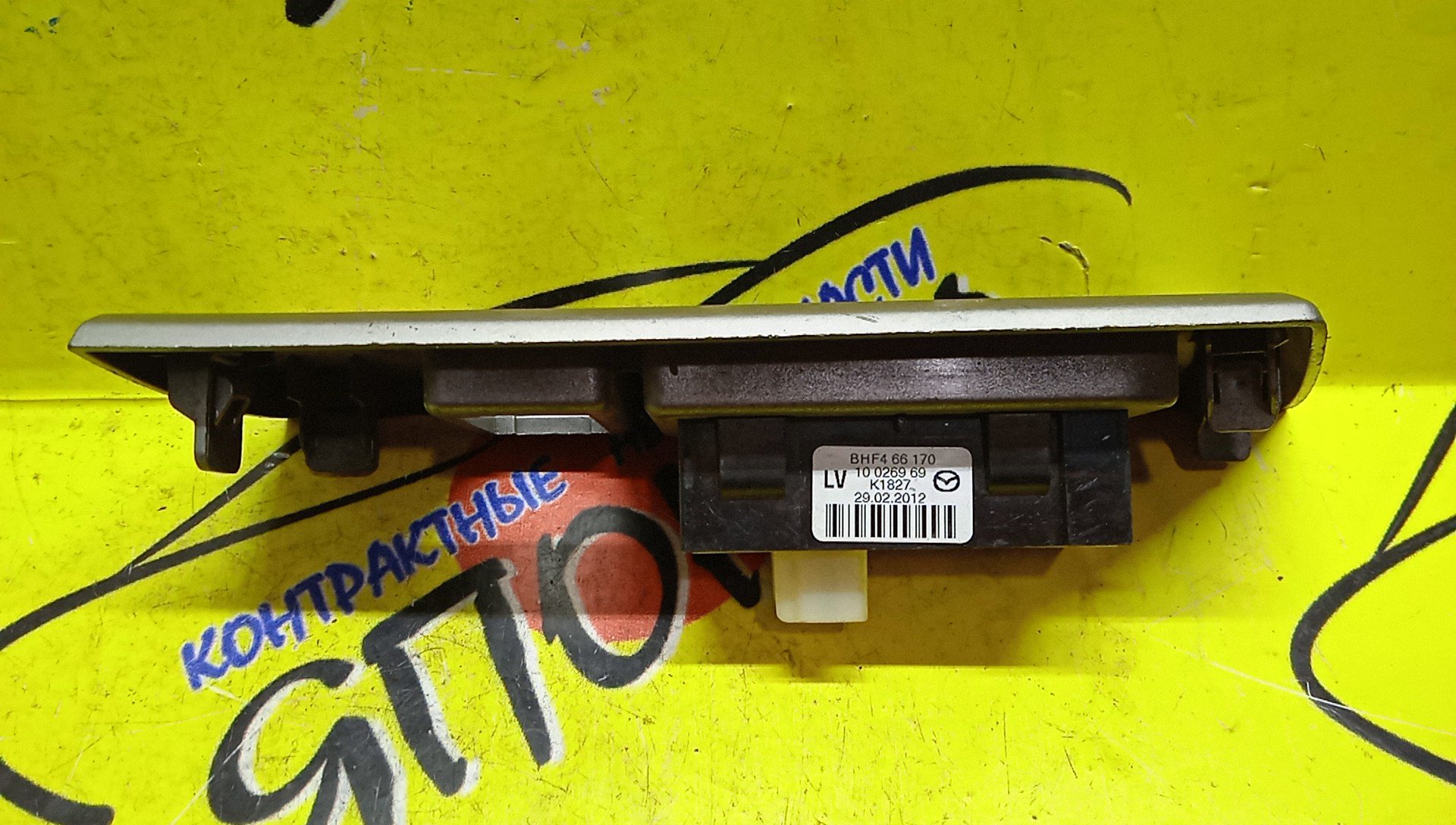 БЛОК КНОПОК/MAZ/CX-30/CX-5/MAZDA3/AXELA/DM8P/DMEP/DM5W76/DMFP/DMEW7A/KF/BP/BL3FW/BL5FW/BLEAW/BLFFW/KE5AW/KE5FW/KEEFW/KE2AW/KE2FW/B0N666170A