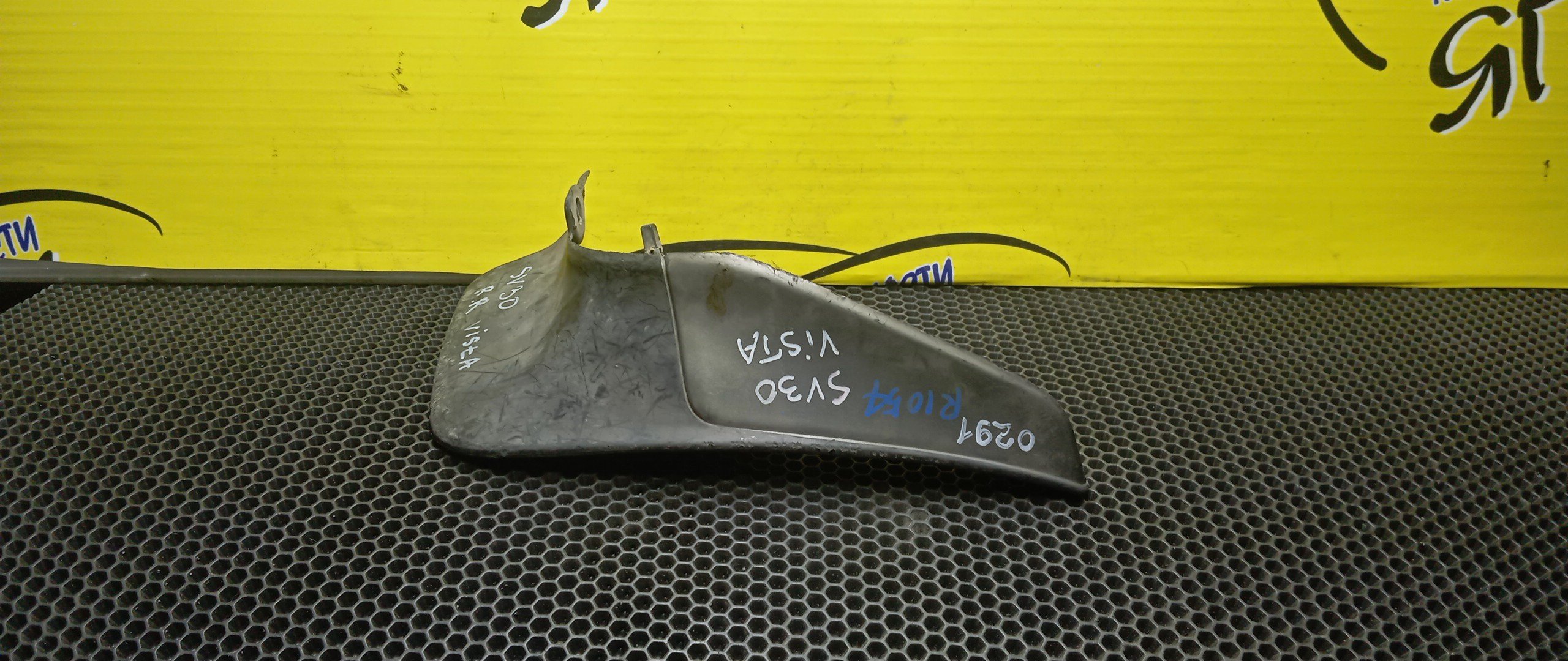 БРЫЗГОВИК/TOY/CAMRY PROMINENT/VISTA/CV30/SV30/SV32/SV33/SV35/VZV30/VZV31/VZV32/VZV33/B/R