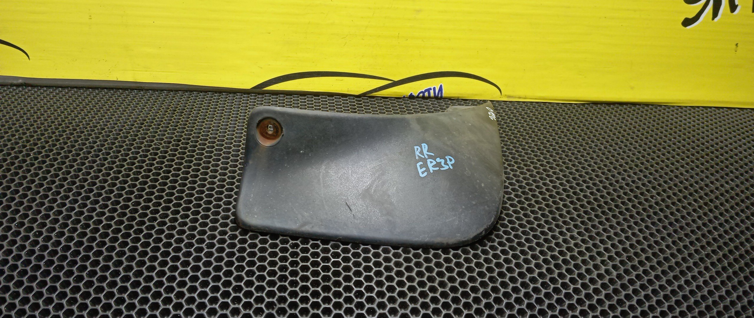 БРЫЗГОВИК/MAZ/CX-7/ER3P/B/R