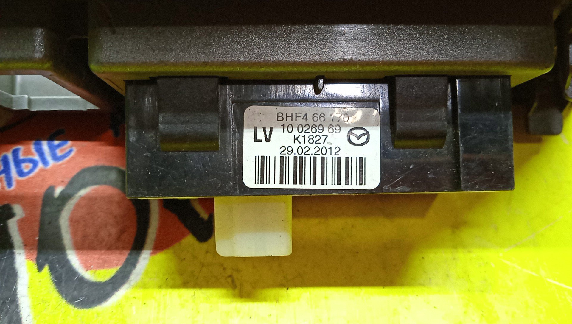 БЛОК КНОПОК/MAZ/CX-30/CX-5/MAZDA3/AXELA/DM8P/DMEP/DM5W76/DMFP/DMEW7A/KF/BP/BL3FW/BL5FW/BLEAW/BLFFW/KE5AW/KE5FW/KEEFW/KE2AW/KE2FW/B0N666170A