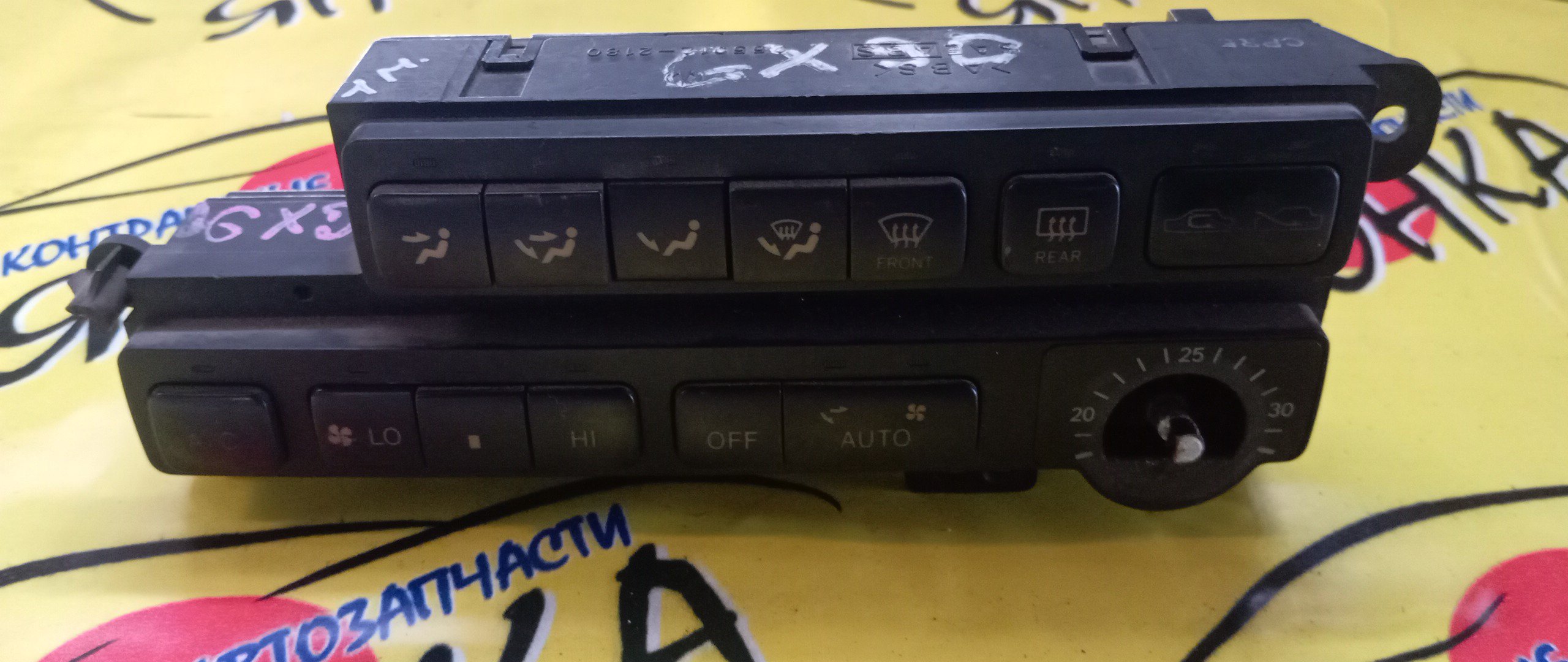 БЛОК КЛИМАТ-КОНТРОЛЯ/TOY/CHASER/CRESTA/MARK II/GX90/JZX90/JZX91/JZX93/LX90/SX90/1 МОДЕЛЬ