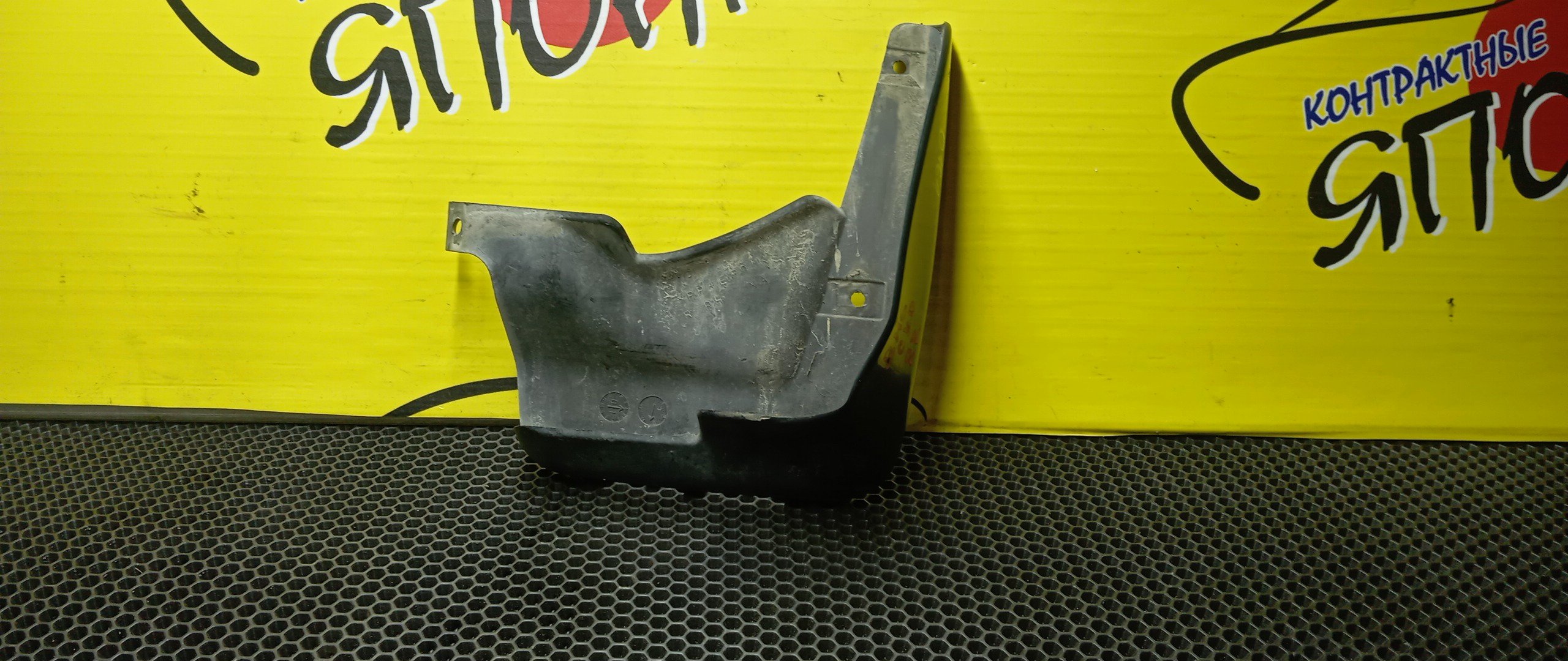 БРЫЗГОВИК/SUB/LEGACY/BE5/BE9/BEE/BH5/BH9/BHC/BHE/B/R/НЕ ПОД ОБВЕС