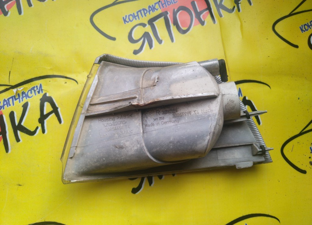 ГАБАРИТ/VOL/S40/VS10/VS11/30854654/F/R/УЦЕНКА