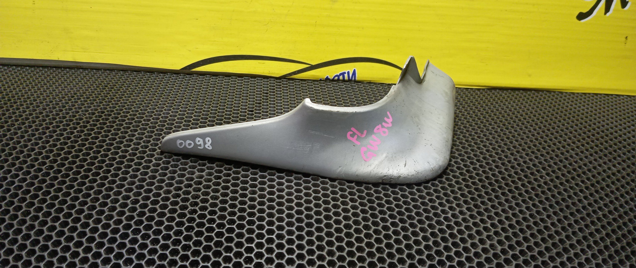 БРЫЗГОВИК/MAZ/626/CAPELLA/GF/GF8P/GFEP/GFER/GFFP/GW/GW5R/GW8W/GWER/GWEW/GWFW/F/L