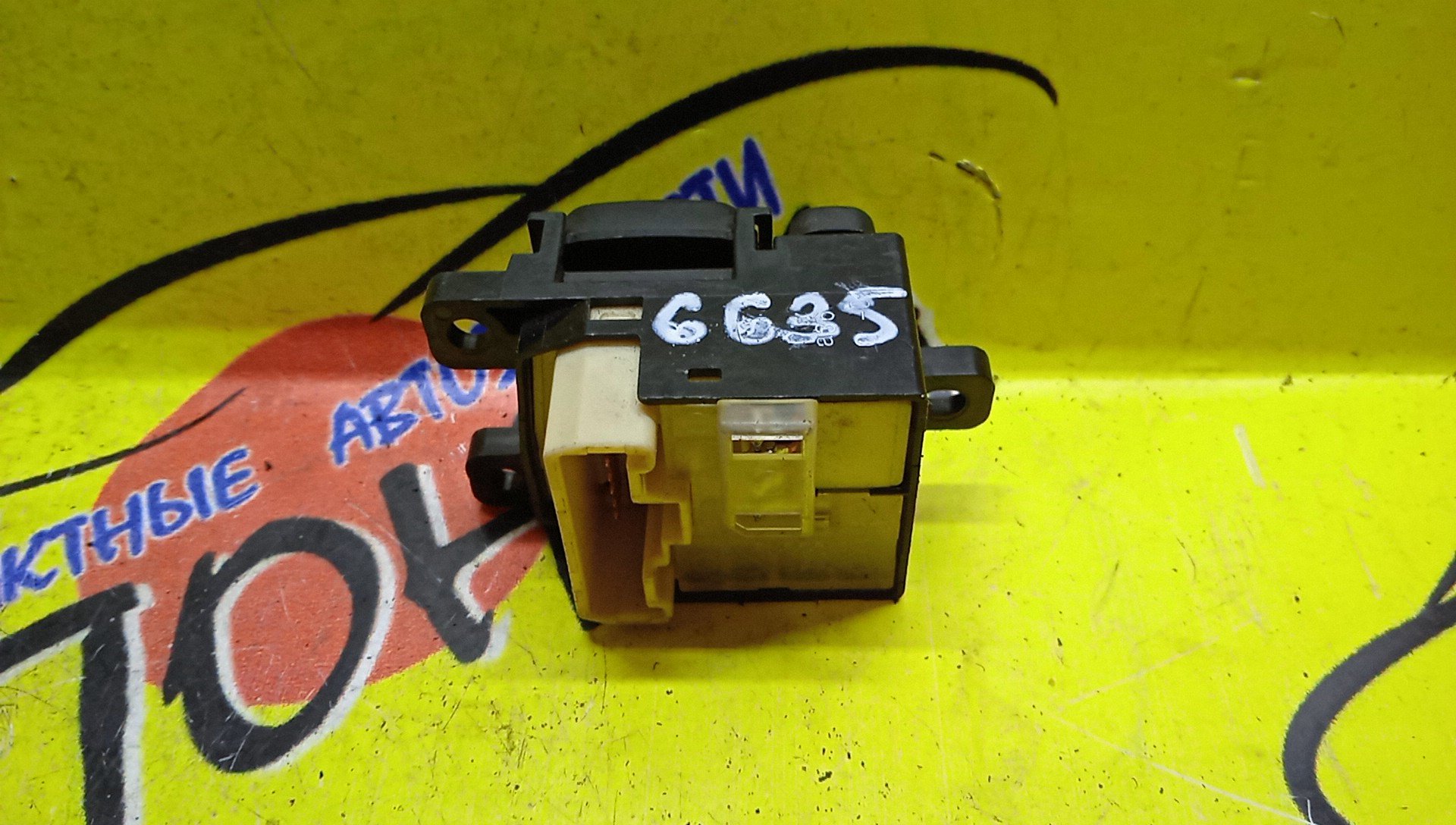 БЛОК УПРАВЛЕНИЯ ЗЕРКАЛАМИ/MAZ/ATENZA/MAZDA6/GG3P/GG3S/GGEP/GGES/GY3W/GYEW/G22C66600