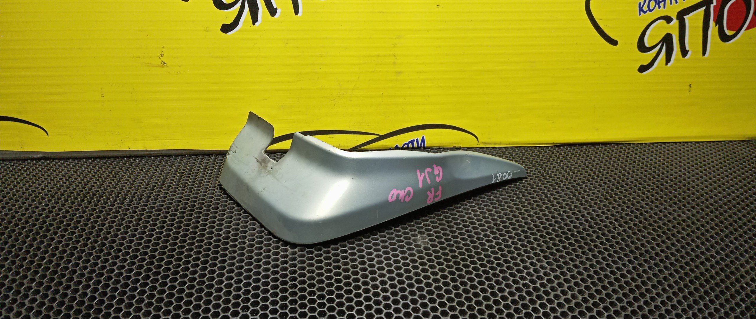 БРЫЗГОВИК/HON/AIRWAVE/GJ1/GJ2/F/R