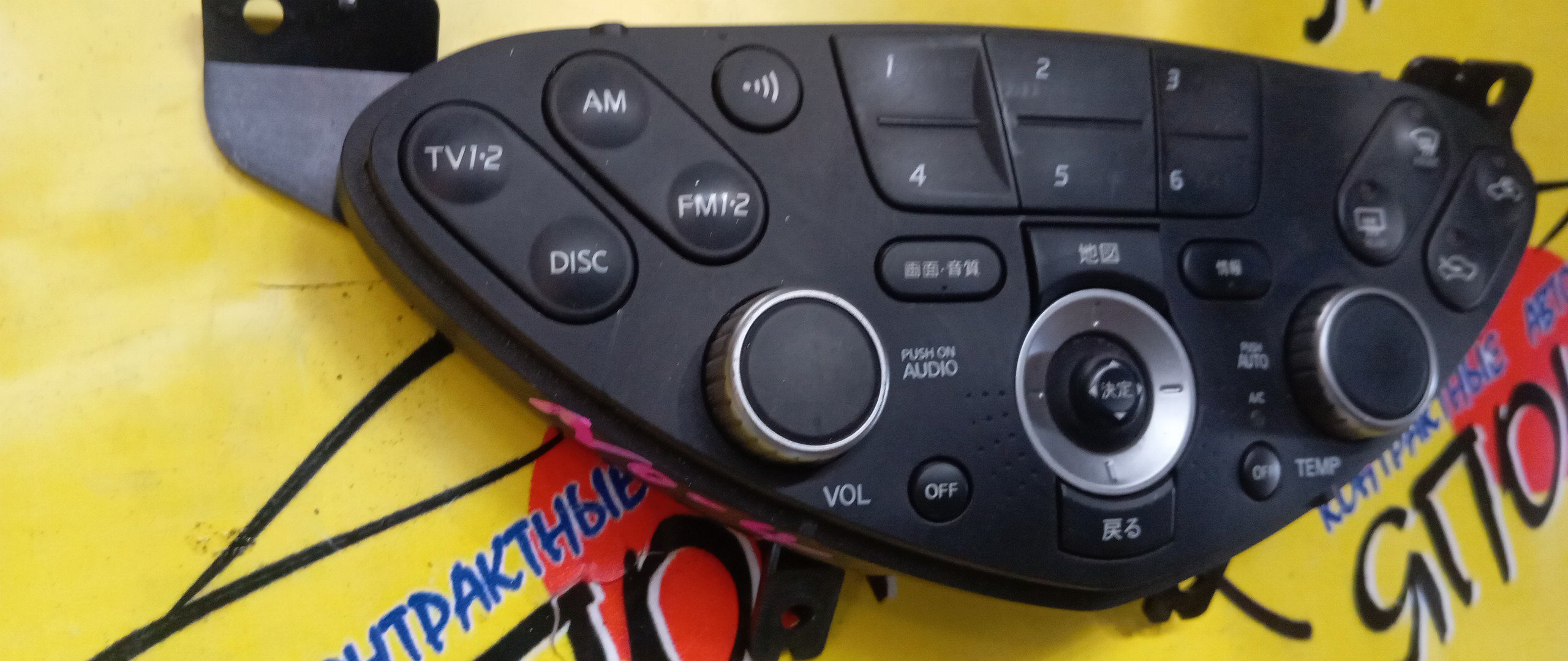 БЛОК КЛИМАТ-КОНТРОЛЯ/NIS/PRIMERA/HP12/QP12/RP12/TNP12/TP12/WHP12/WRP12/WTNP12/WTP12/28395AW500/С ДЖОСТИКОМ