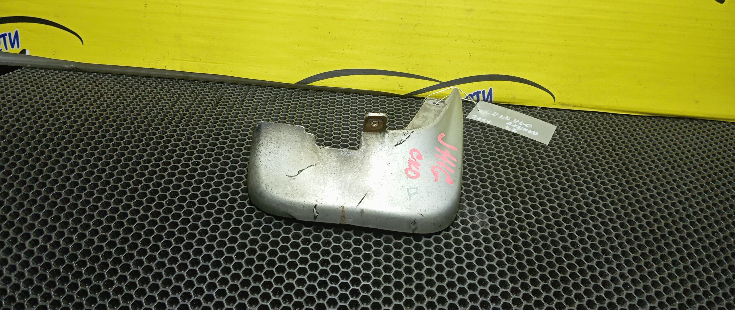 БРЫЗГОВИК/DAI/TERIOS/J111G/F/R