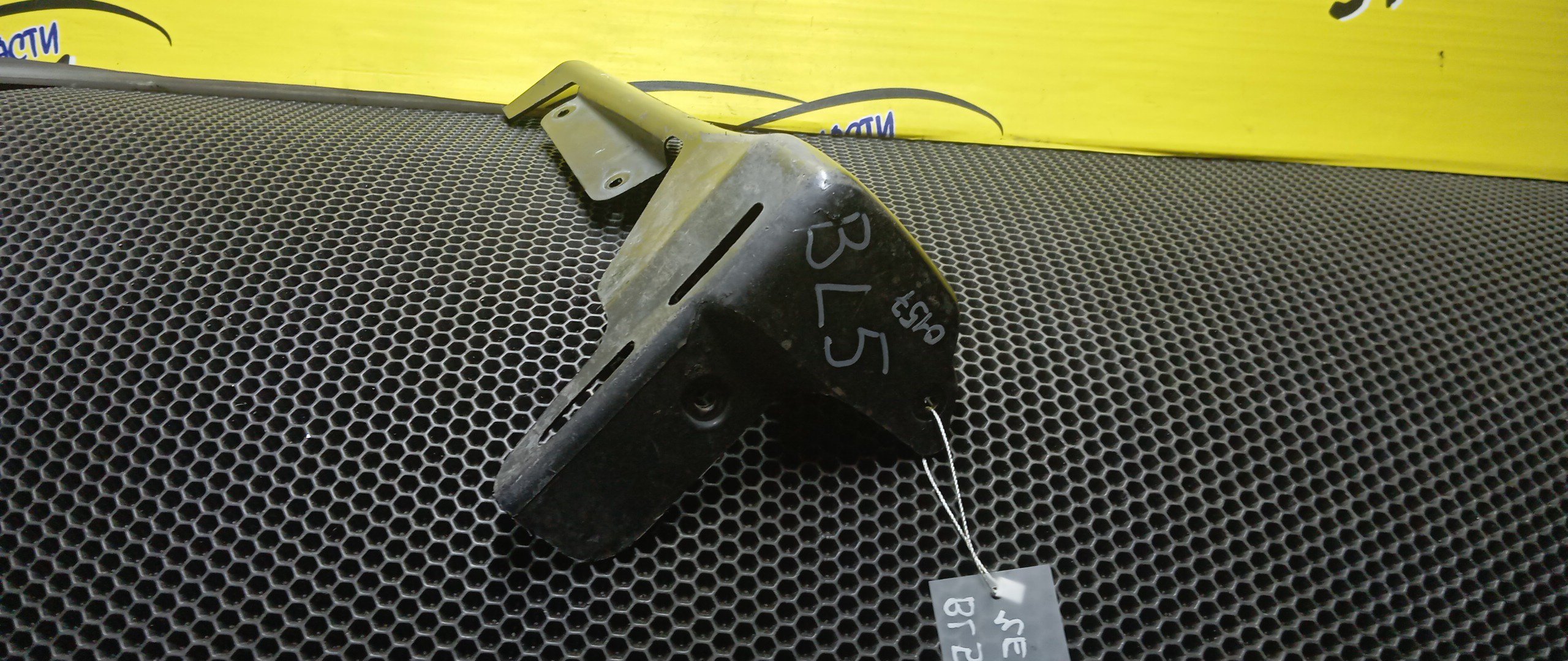 БРЫЗГОВИК/SUB/LEGACY/BL5/BLE/BP5/BP9/BPE/BPH/F/R/ПОД ОБВЕС