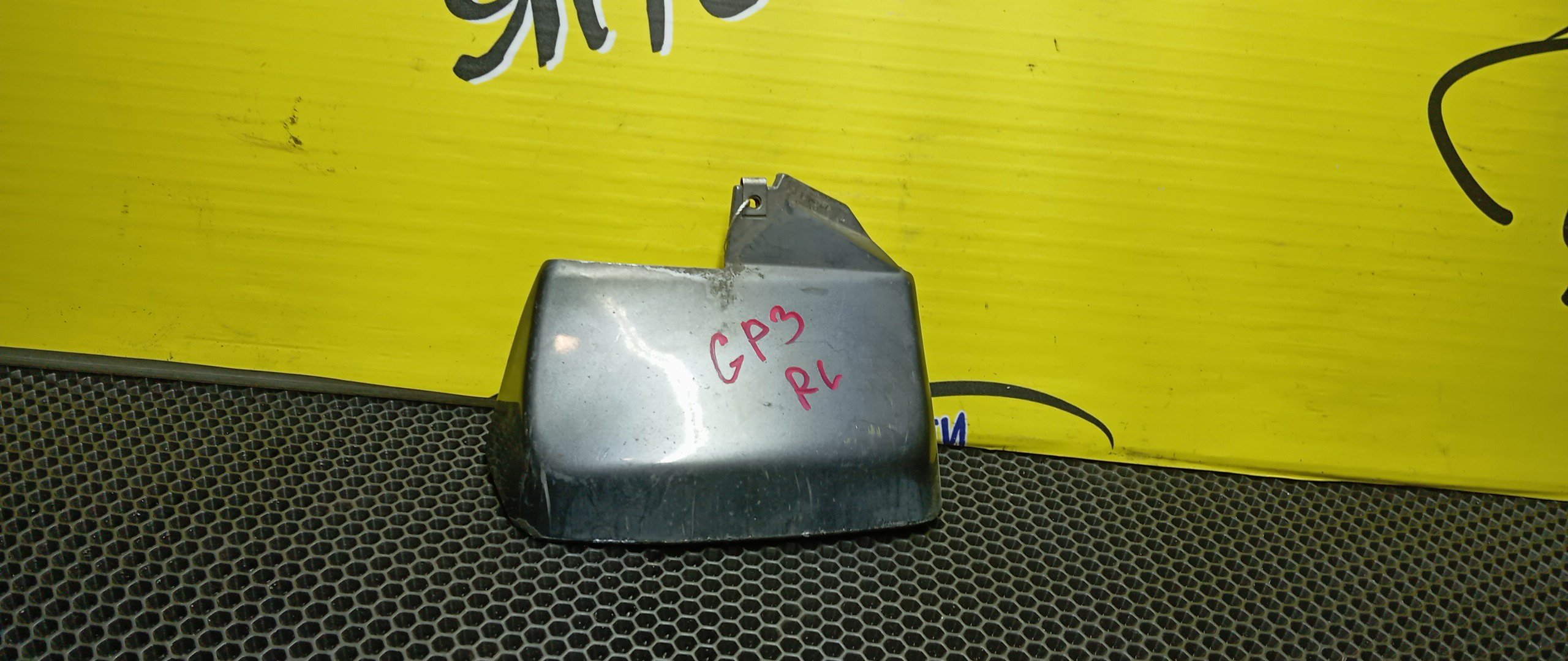 БРЫЗГОВИК/HON/FREED/FREED SPIKE/GP3/B/L/СВОИ