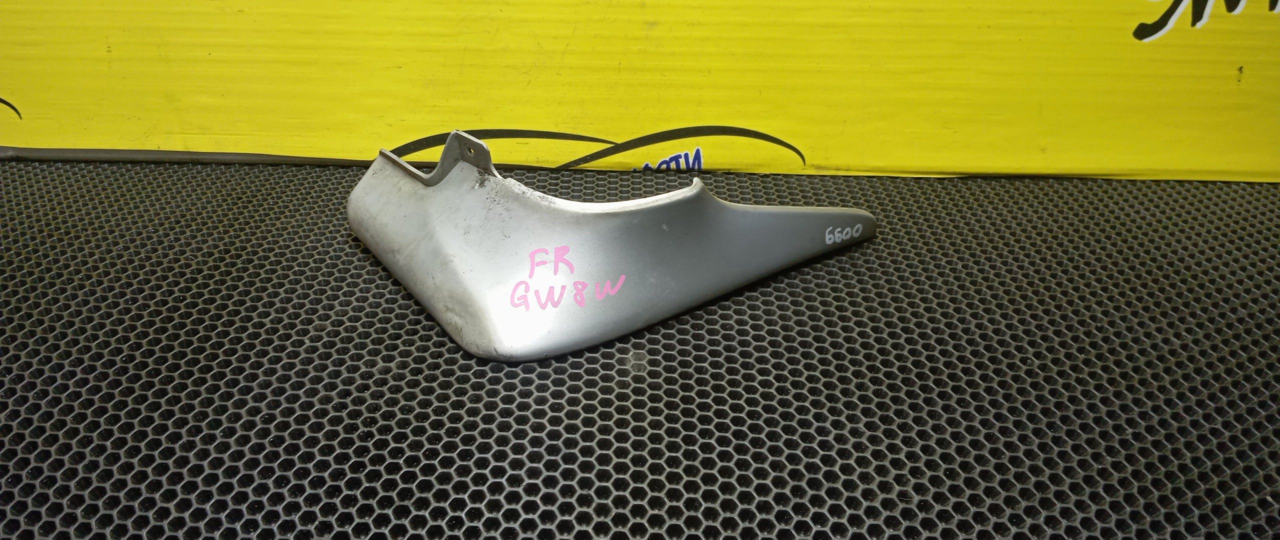 БРЫЗГОВИК/MAZ/626/CAPELLA/GF/GF8P/GFEP/GFER/GFFP/GW/GW5R/GW8W/GWER/GWEW/GWFW/F/R