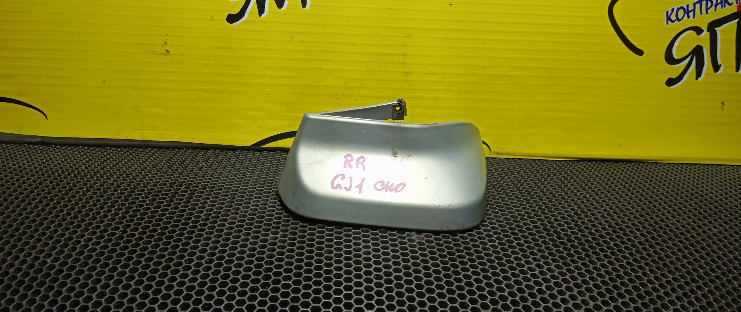 БРЫЗГОВИК/HON/AIRWAVE/GJ1/GJ2/B/R