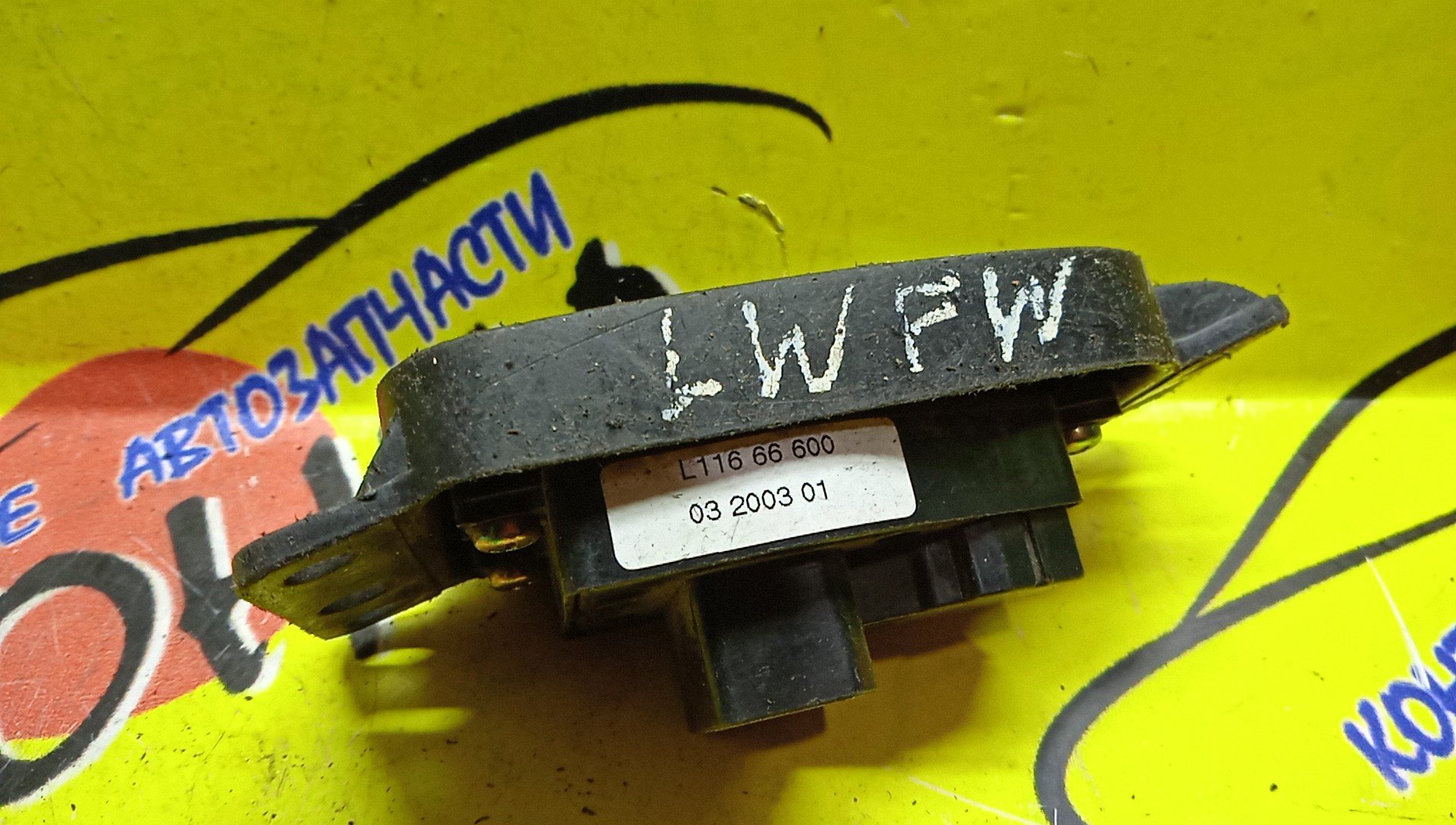 БЛОК УПРАВЛЕНИЯ ЗЕРКАЛАМИ/MAZ/AXELA/CAPELLA/DEMIO/FAMILIA/FORD IXION/FORD TELSTAR/MPV/PREMACY/VERISA/BJ3P/BJ5P/BJ5W/BJ8W/BJEP/BJFP/BJFW/BK3P/BK5P/BKEP/CP8W/CPEW/DC5R/DC5W/DY3R/DY3W/DY5R/DY5W/GF8P/GFEP/GFER/GFFP/GW5R/GW8W/GWER/GWEW/GWFW/LW3W/LW5W/LWEW/LWFW/B25E66600/G14H66600