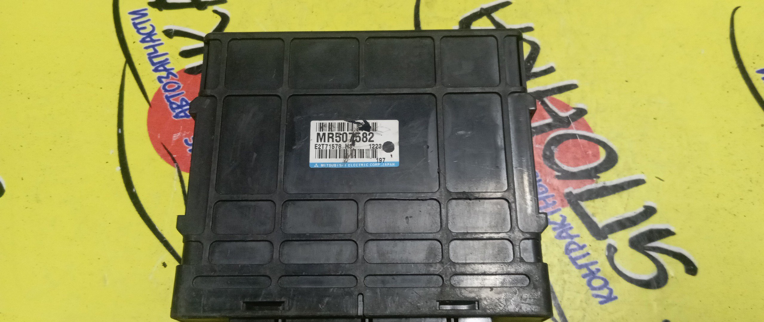 БЛОК EFI/MMC/PAJERO IO/H77W/4G94/MR507582