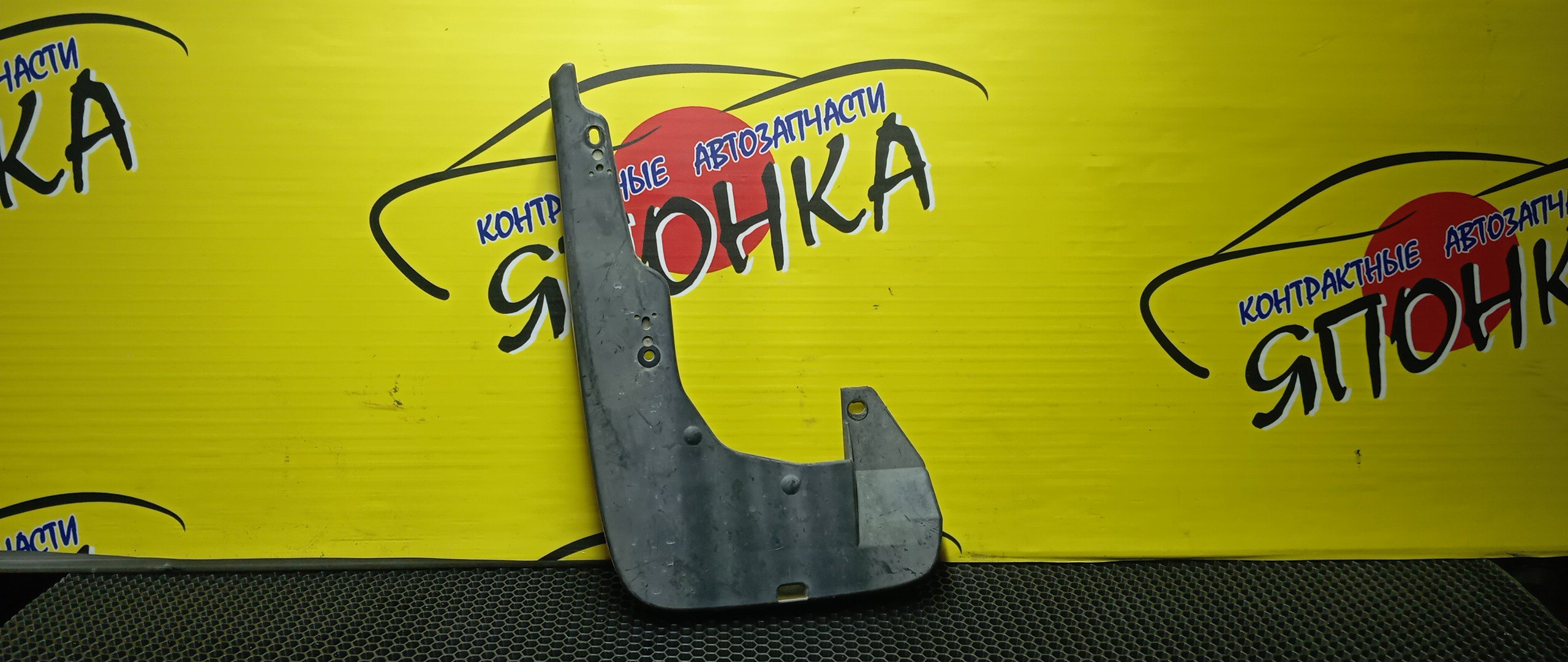 БРЫЗГОВИК/HON/CR-V/RE3/RE5/F/R